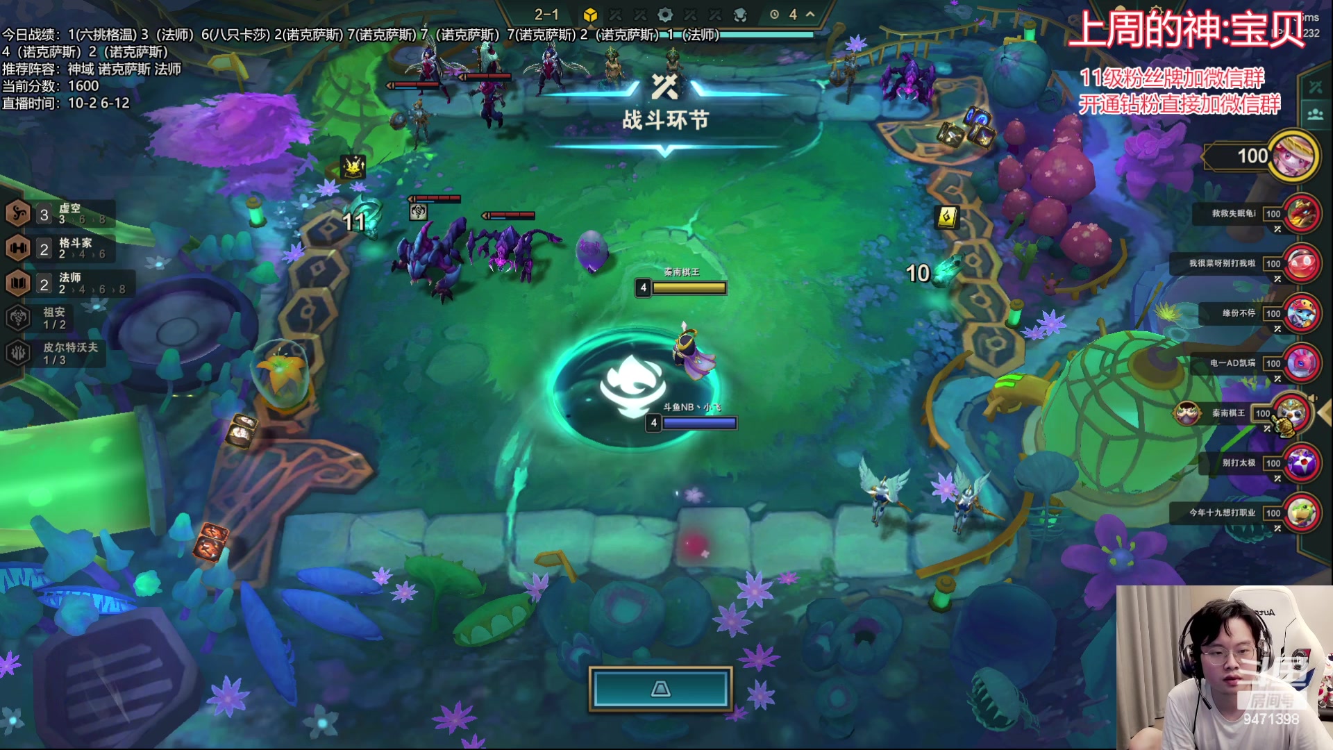 【2023-07-21 20点场】NB丶小飞：小飞：新版本1500冲2000！！