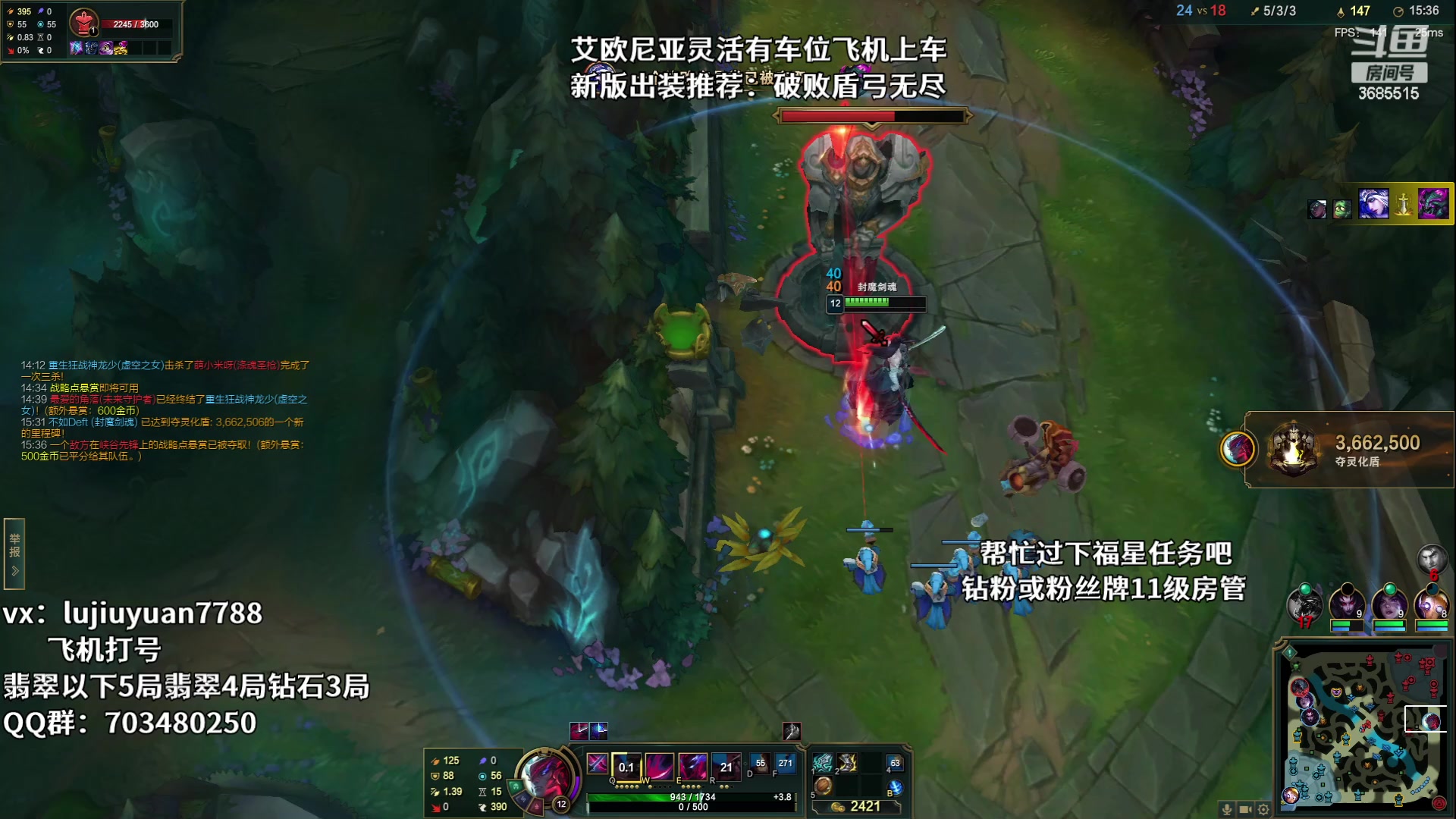【2023-07-20 22点场】陆久渊永恩：绝活永恩在线教学打号
