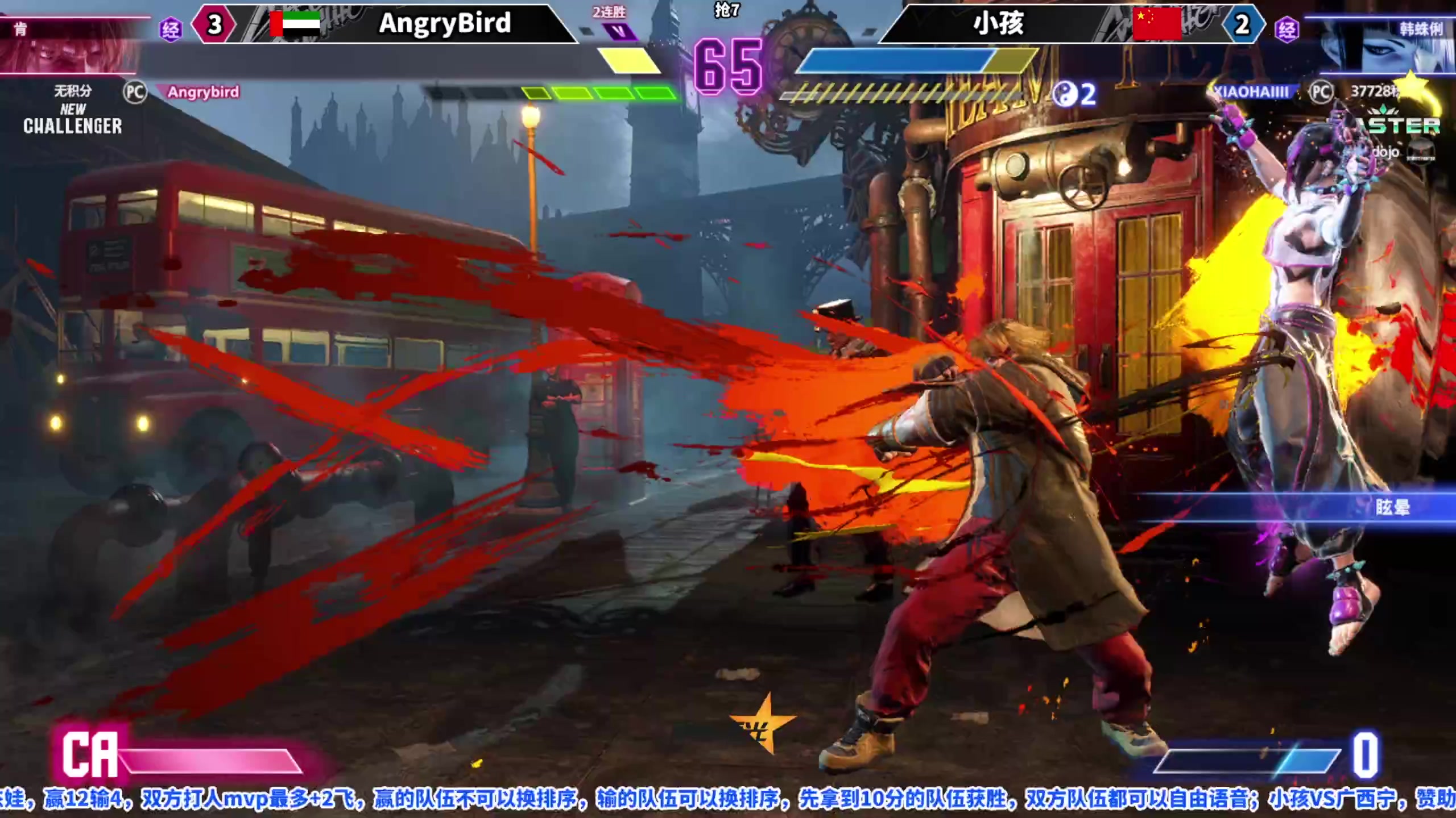 【2023-07-20 22点场】边哥BeenGor：20点开始直播街霸6组队和个人专场