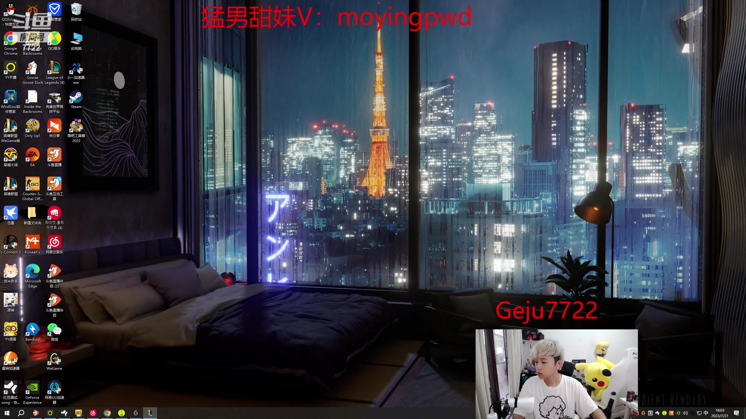 【2023-07-21 17点场】格局OoO：S13下赛季上第一个王者 冲！