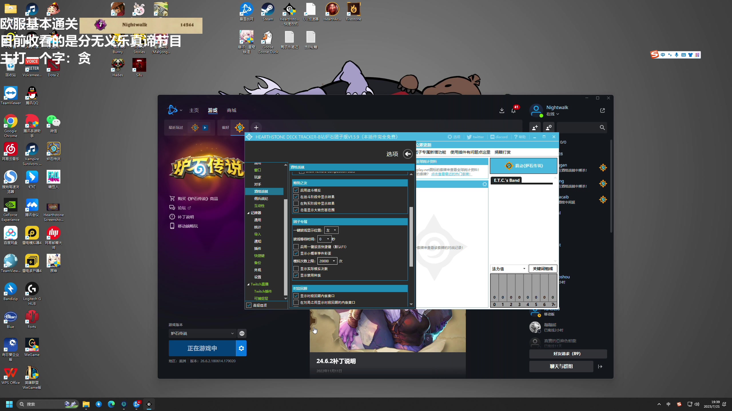 【2023-07-21 19点场】衣锦夜行：分数没有意义快乐才是真谛 48699