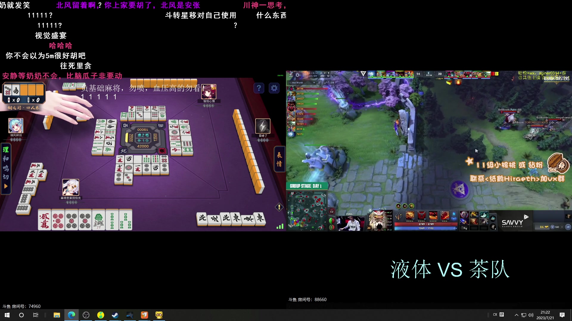 【2023-07-21 20点场】sakira丶hao：保安的一天 11128