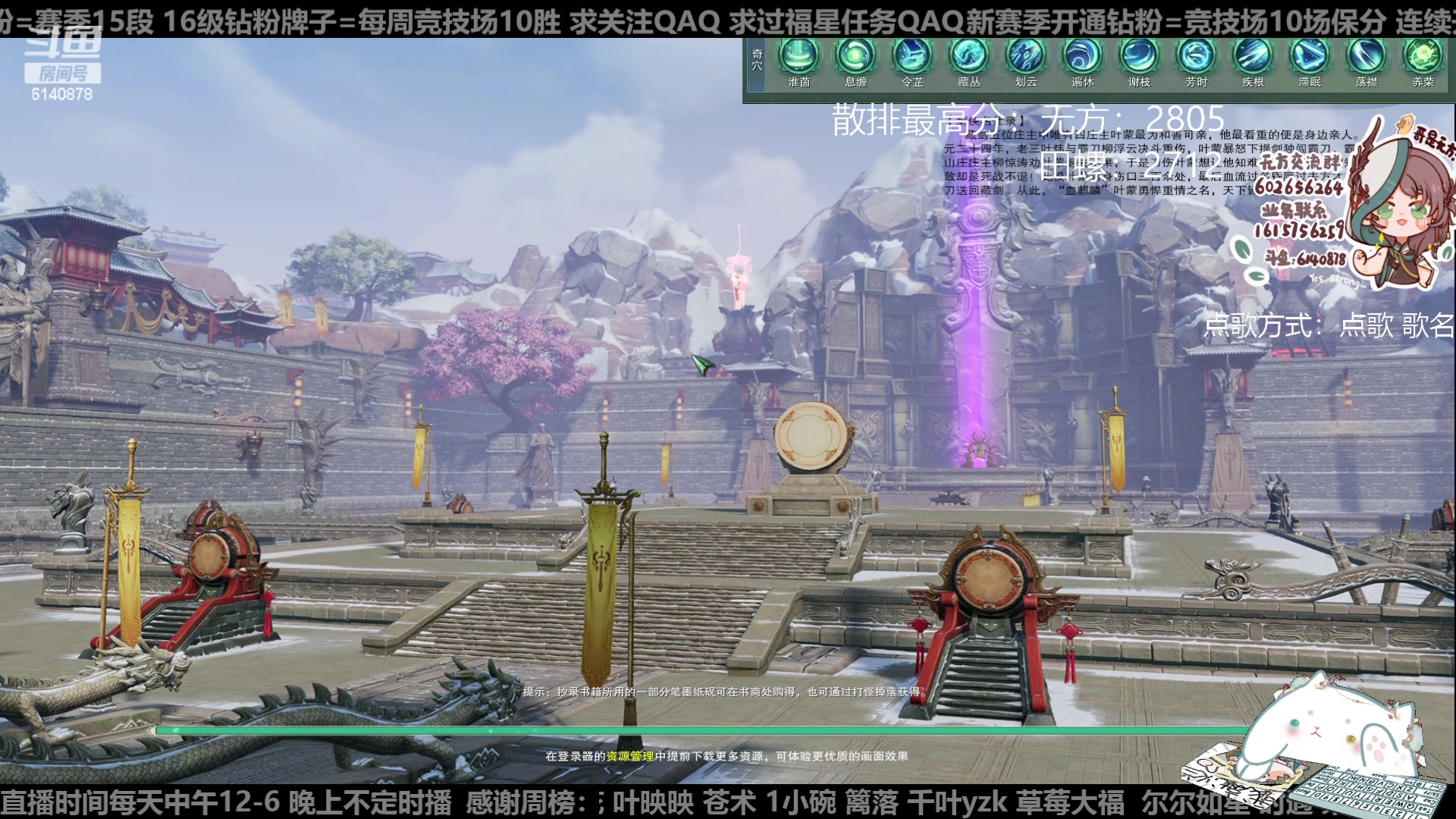 【2023-07-19 17点场】君且莫惜一：【纯开无方】知天命，逆天难