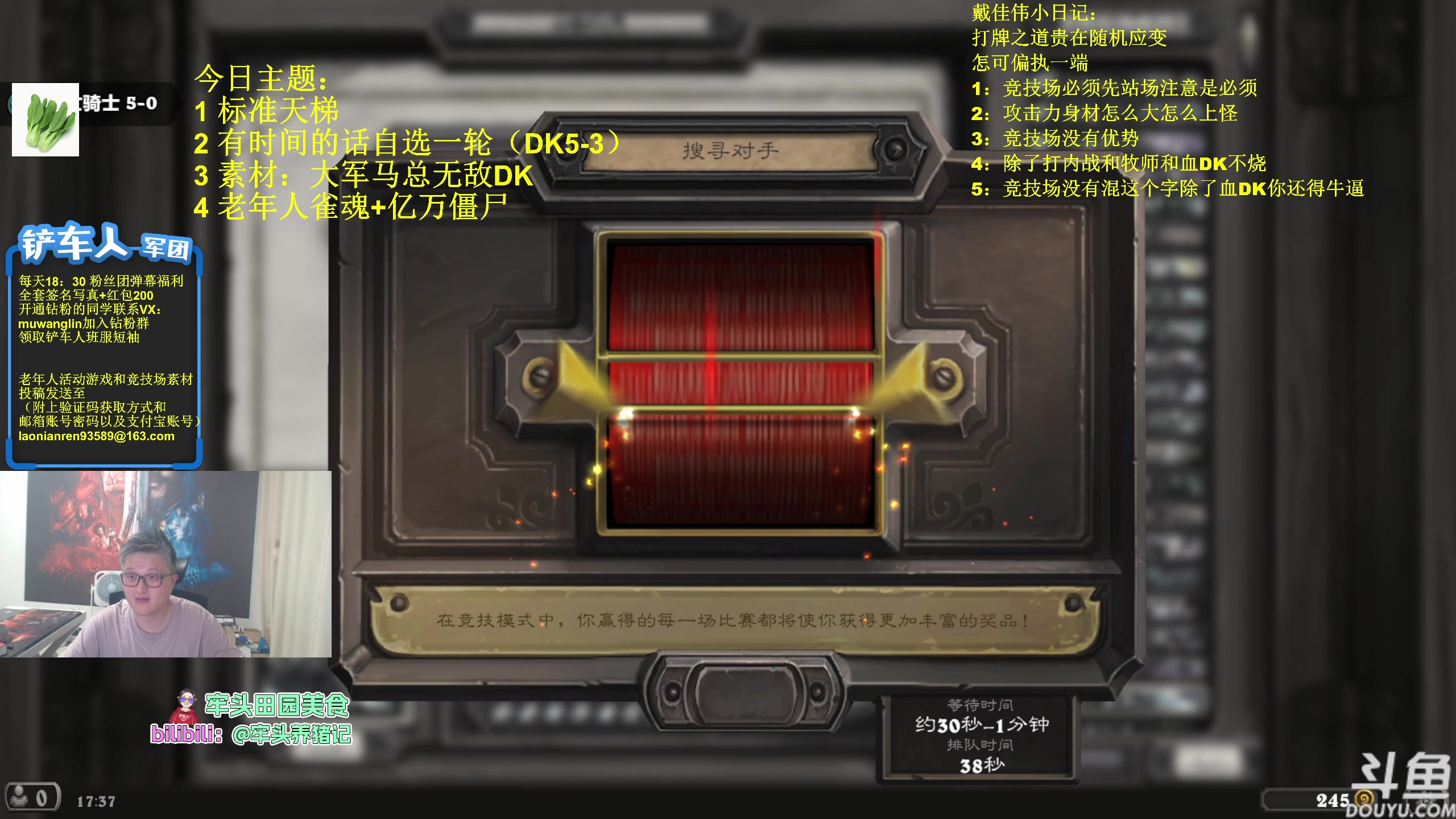 【2023-07-21 17点场】异灵术老师：异灵术：开心快乐93589