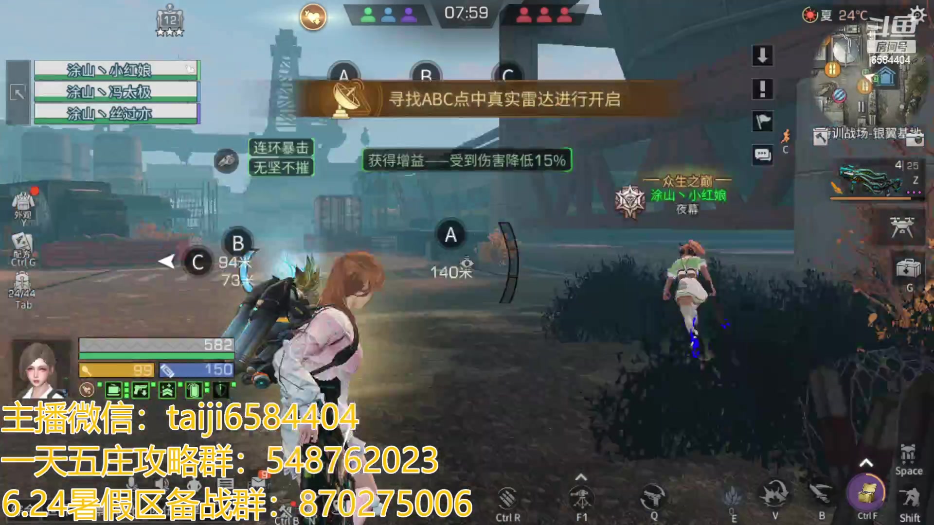 【2023-07-21 12点场】中华田园冯太极：3张办卡上号诡楼