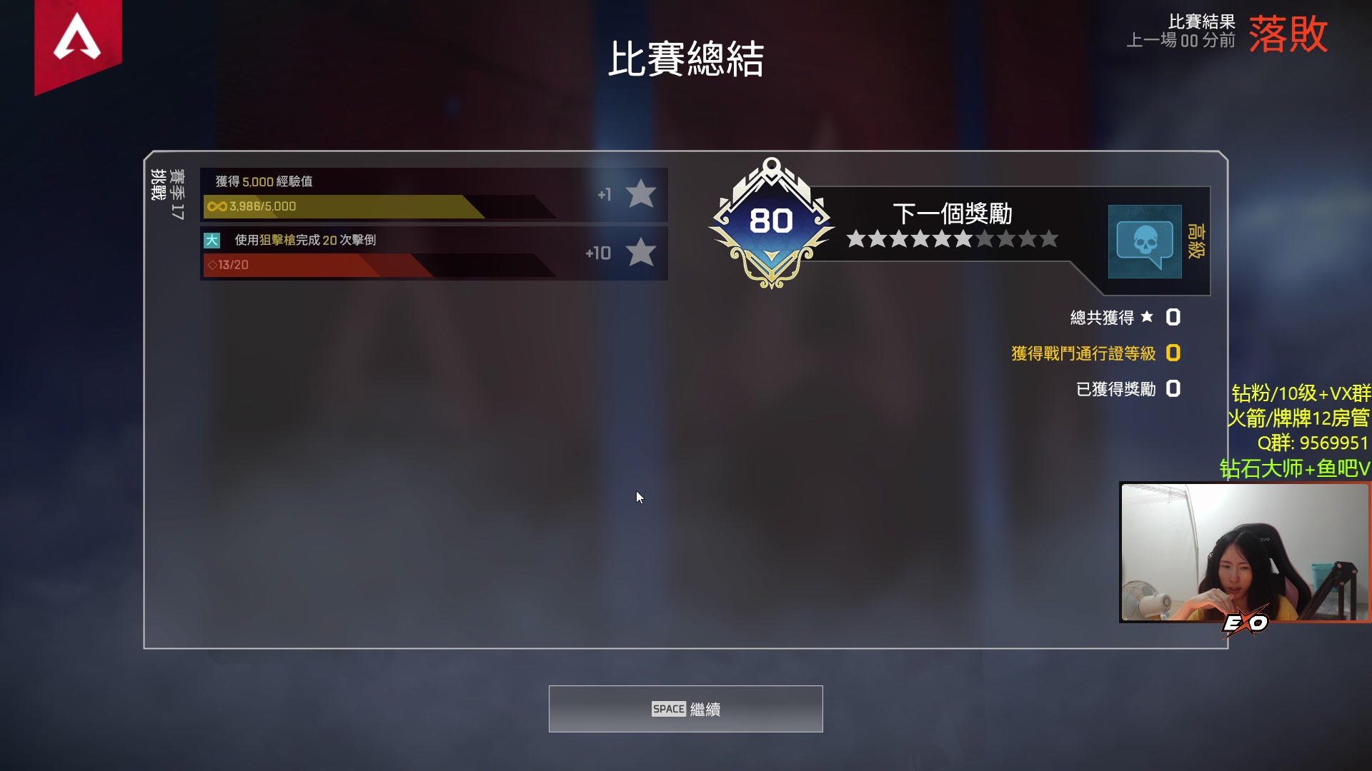 【2023-07-21 02点场】Raizy雪：【雪姐】apex最强の妹