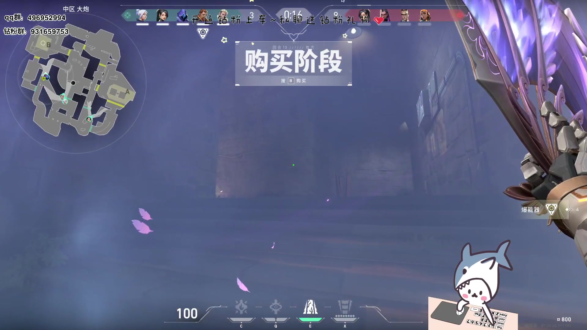 【2023-07-21 13点场】宝贝鱼O3O：除了睡觉的时候不想睡 其他时候都想睡