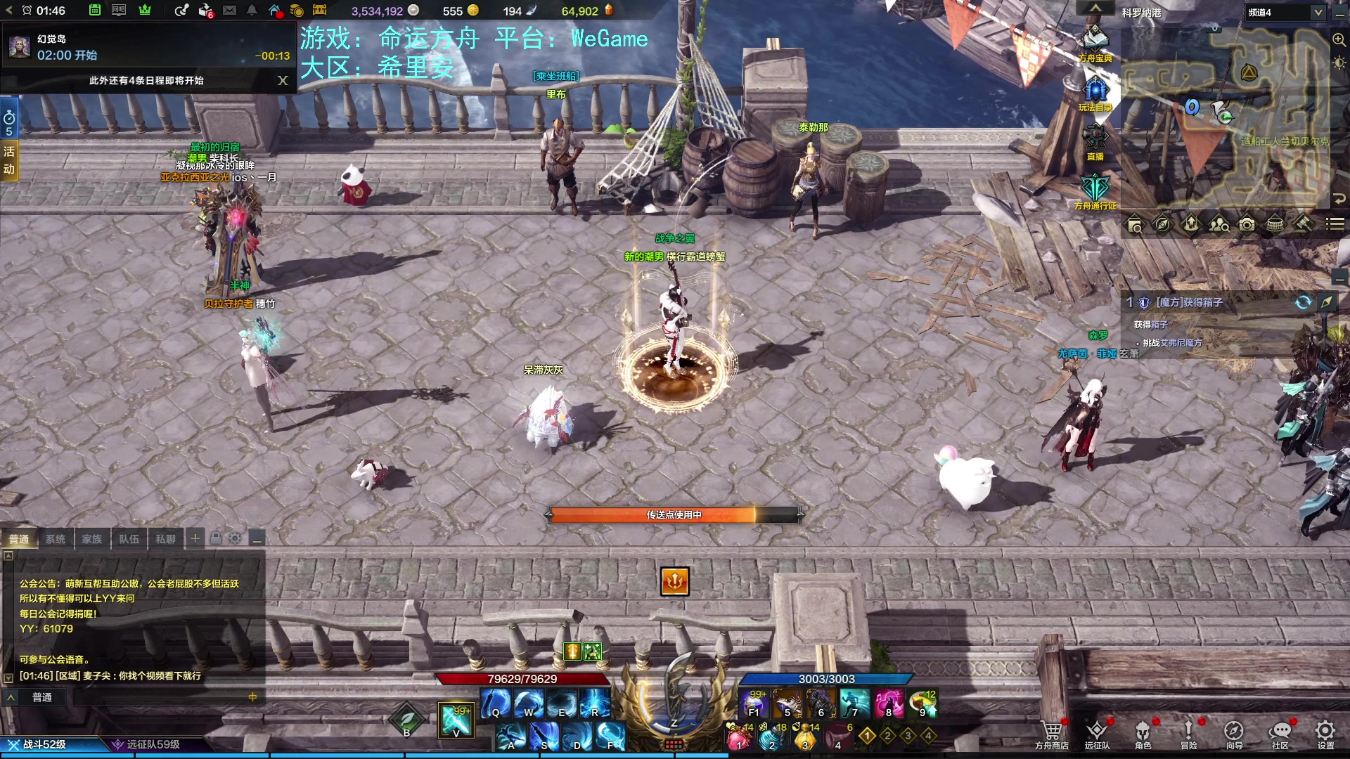 【2023-07-21 01点场】螃蟹Sam：【螃蟹】真无趣啊！