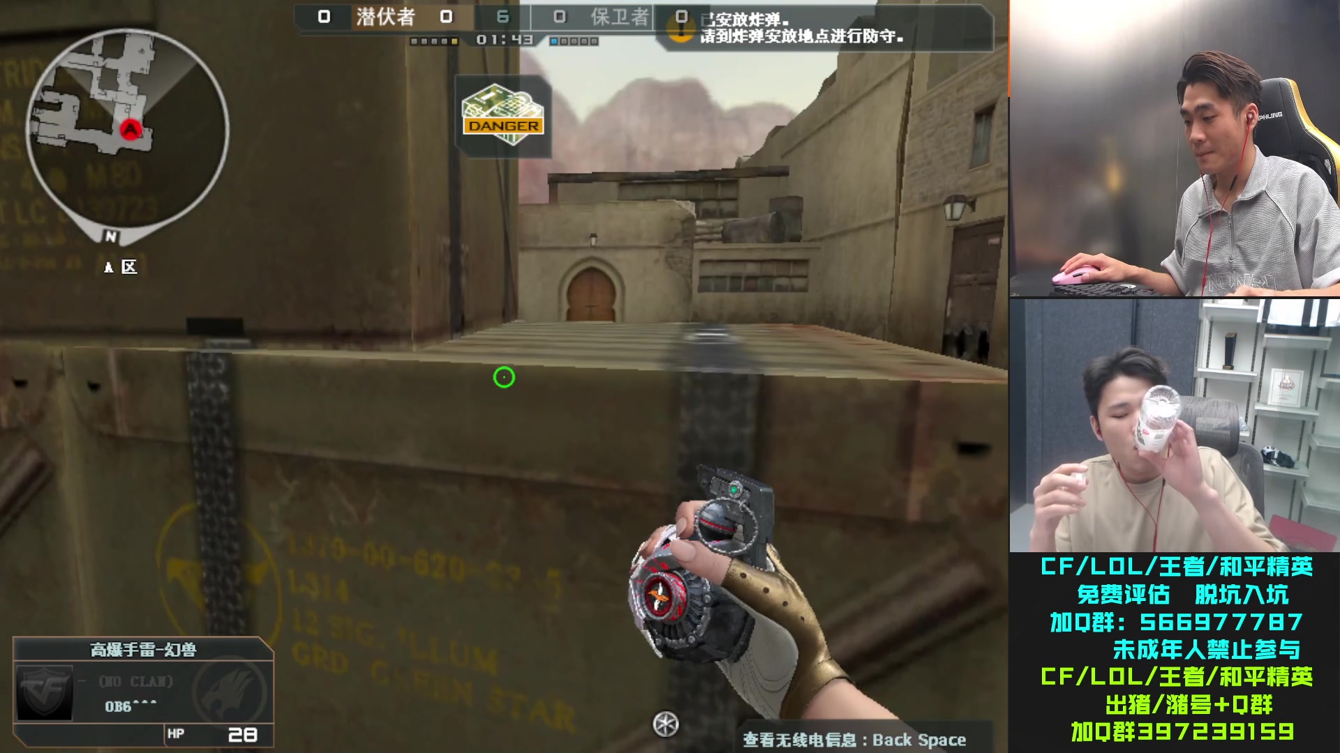 【2023-07-21 02点场】白鲨石头丶：排位新赛季 排位5排上分~