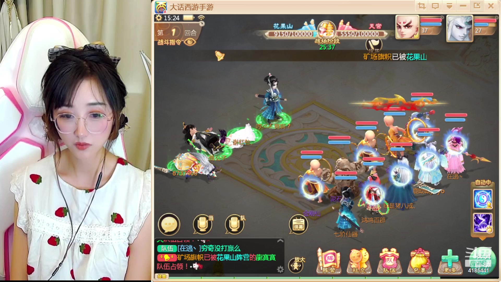 【2023-07-21 14点场】鹿呦呦yoyo：鹿呦呦是养猪大户！