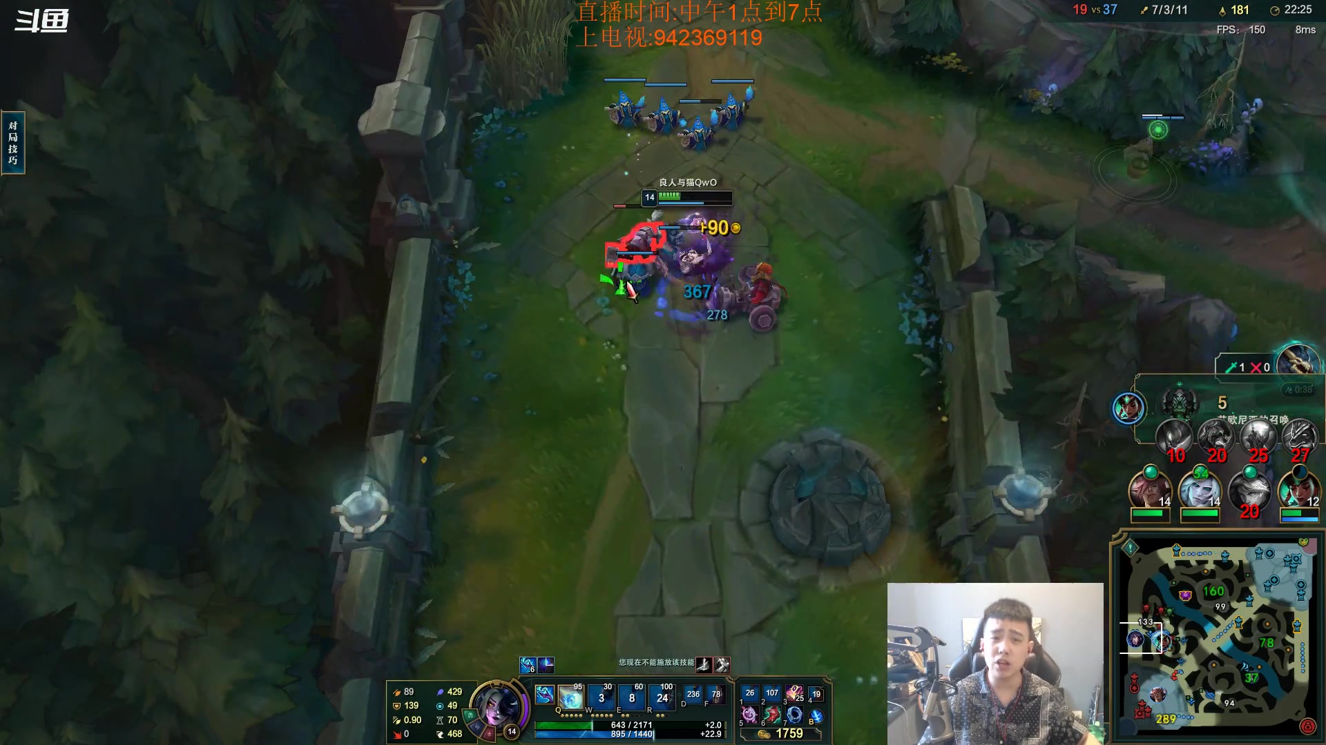 【2023-07-21 18点场】LOL丶摇摆：各分段鱼人捏蚂蚁.