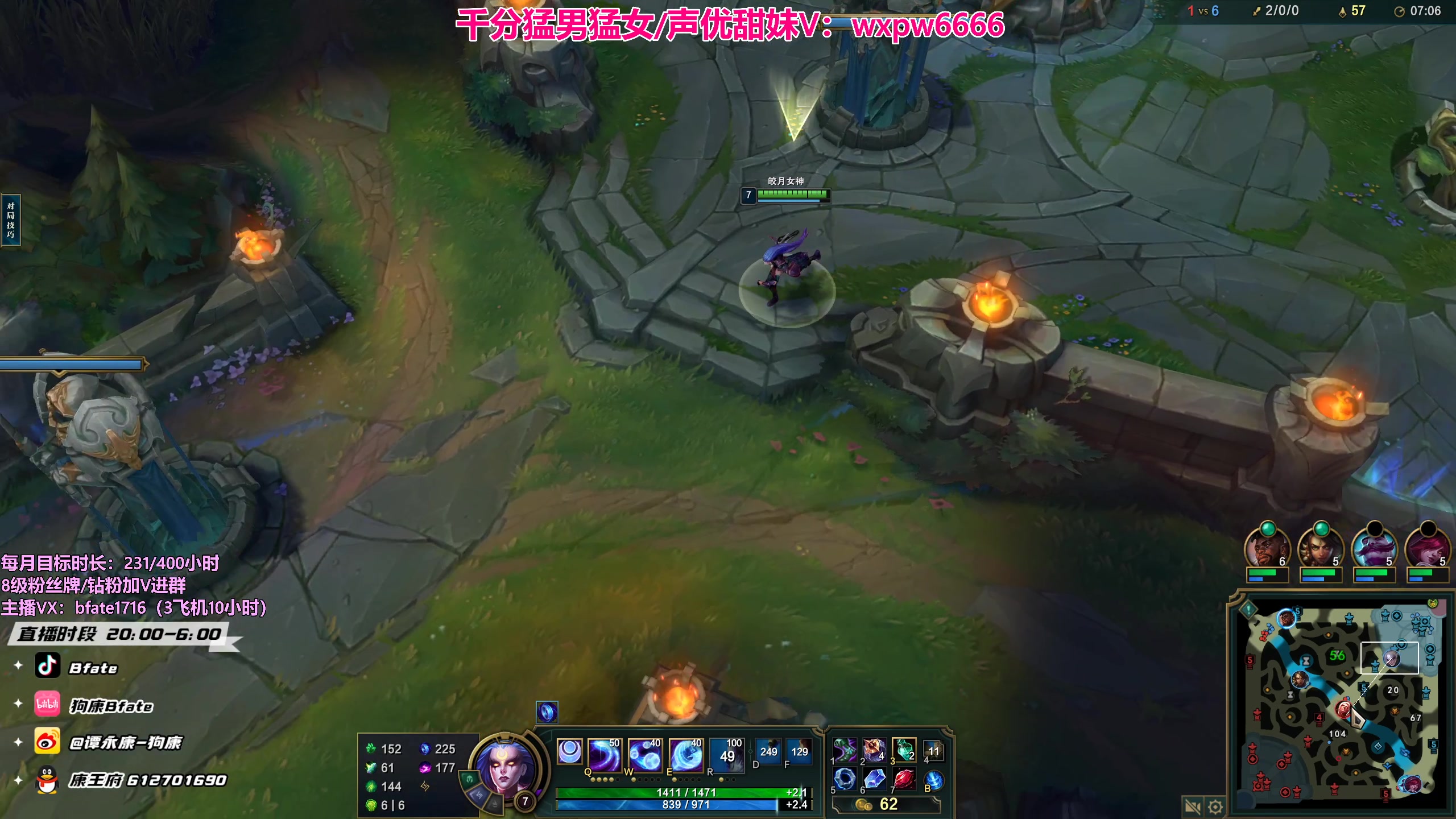 【2023-07-20 23点场】狗康Bfate丶：第一皎月之不灭战神流，新版加强无敌！