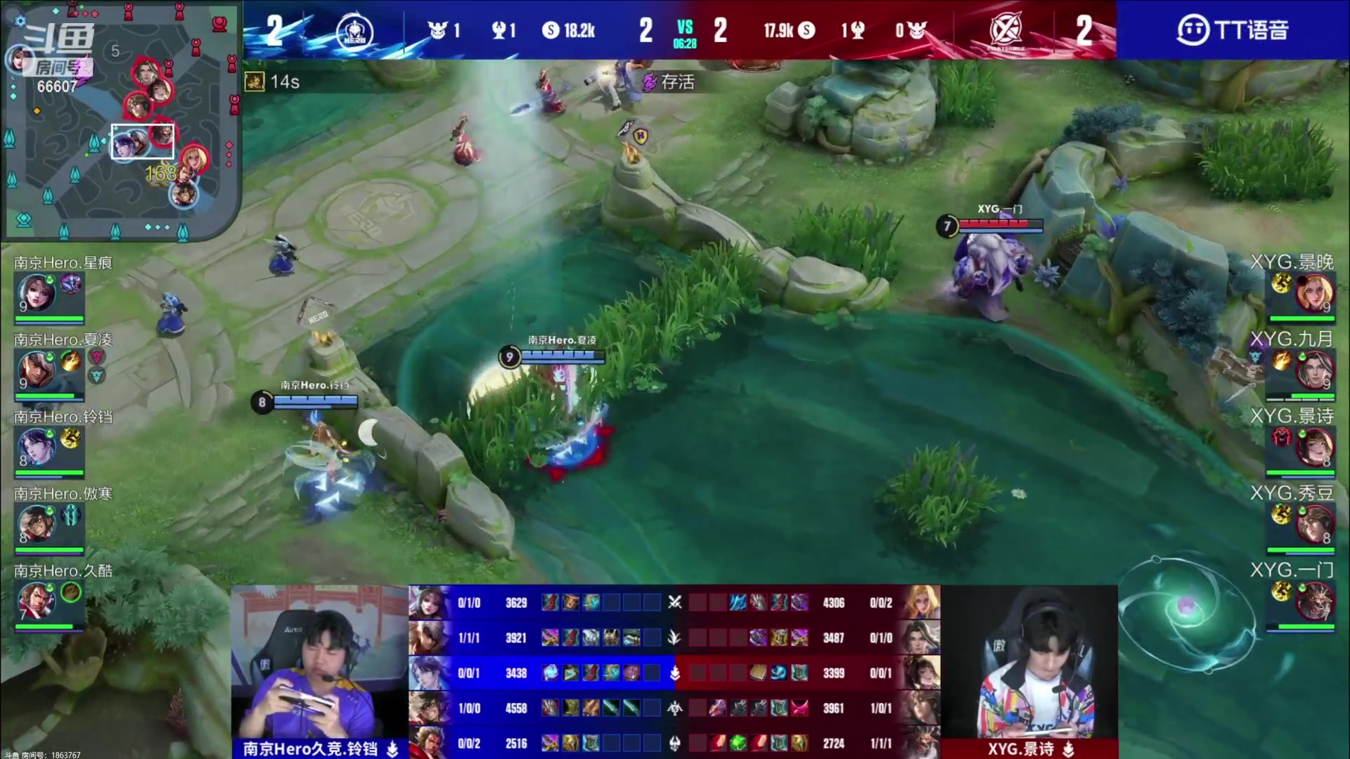 【2023-07-21 18点场】YTG丶落幕：武汉eStar vs 重庆狼队