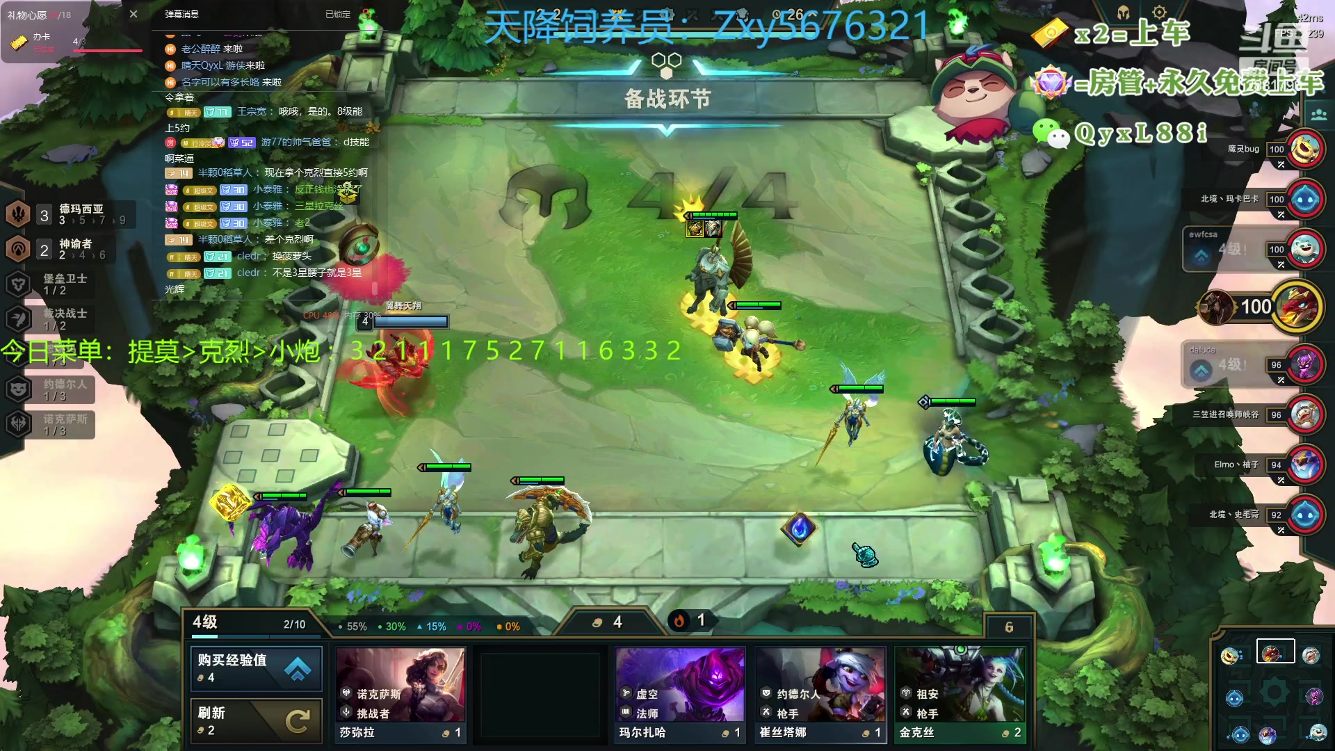 【2023-07-20 22点场】晴天QyxL：晴天：热血正义约德尔王