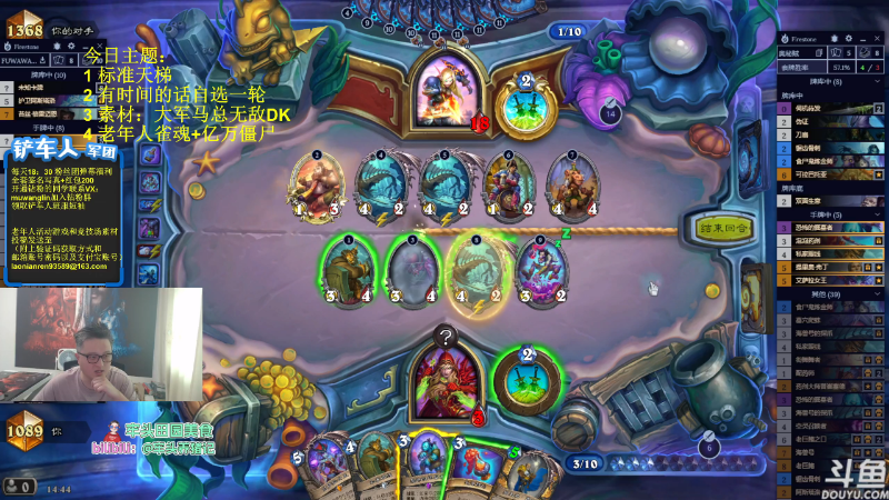 【炉石传说】异灵术老师的精彩时刻 20230721 14点场