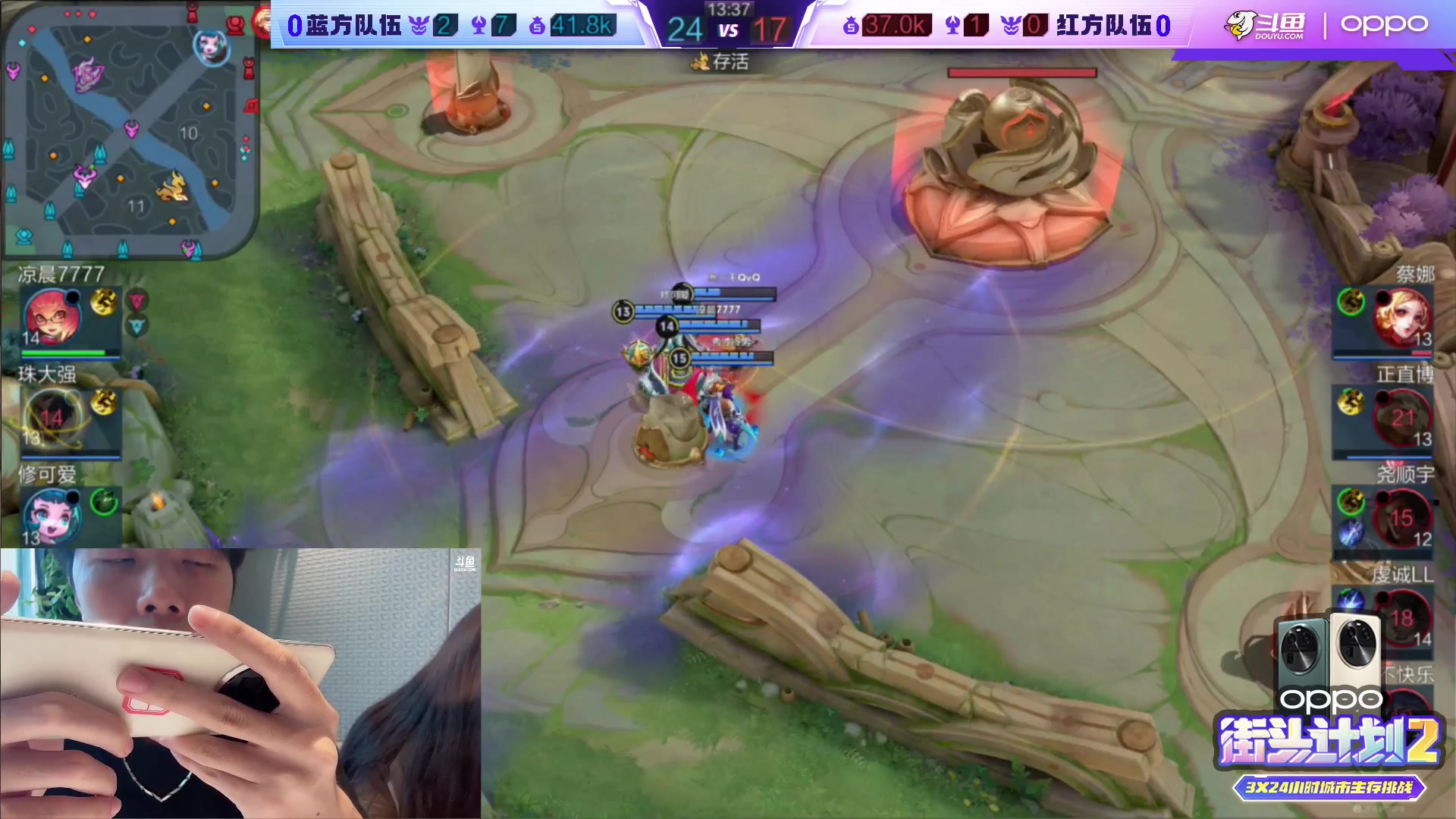 【2023-07-16 13点场】秀才冷男：《街头计划2》Day2-职场风云