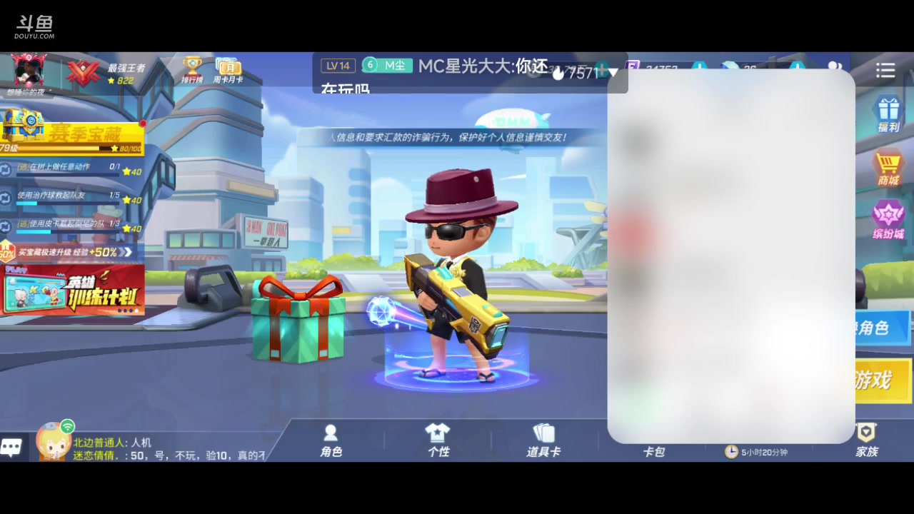 【2023-7-21 14点场】Es丶墨尘:墨尘：这份热爱你我共战