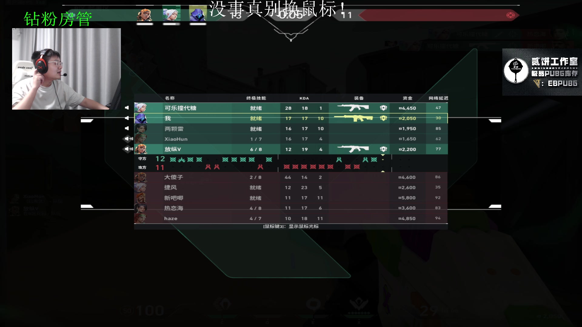 【2023-07-21 03点场】067QAQ：没招了不播咋整啊！