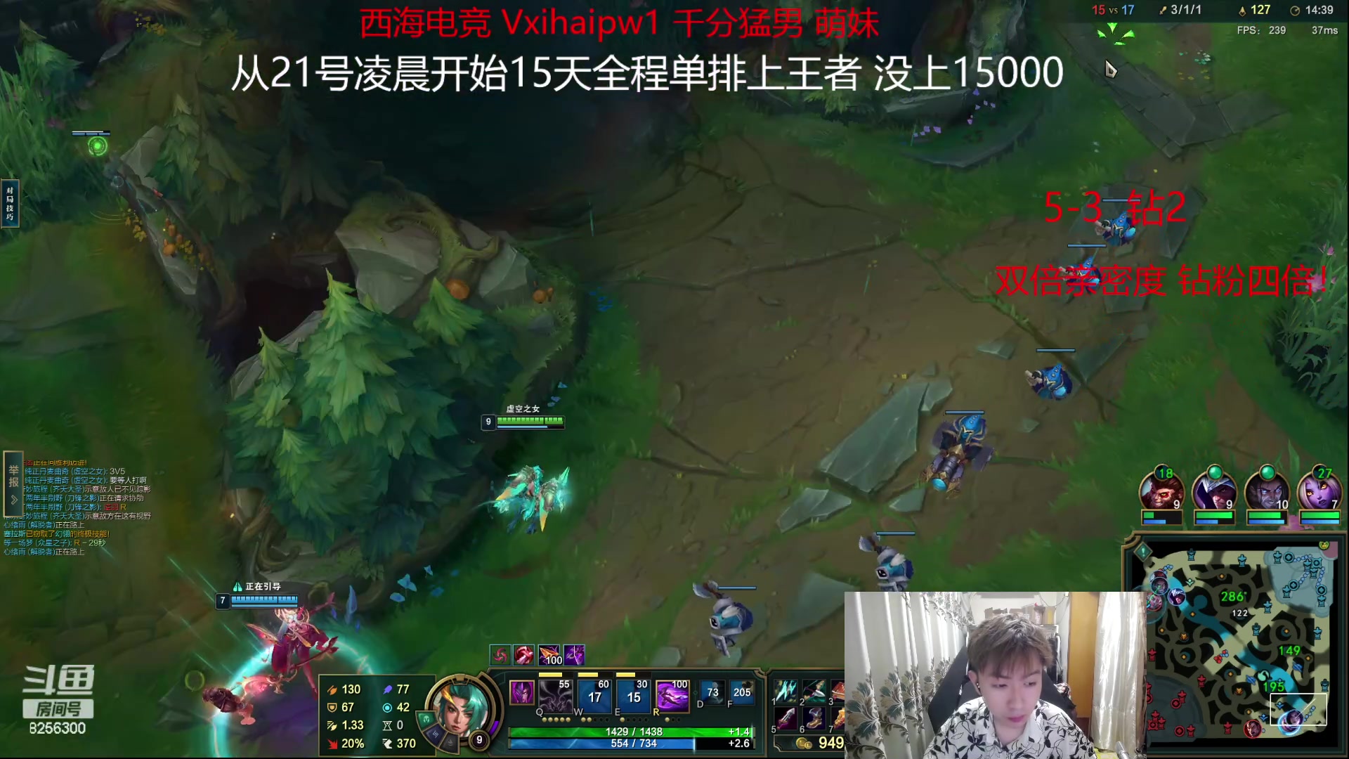 【2023-7-21 4点场】子敬ad:15天单排上王者！