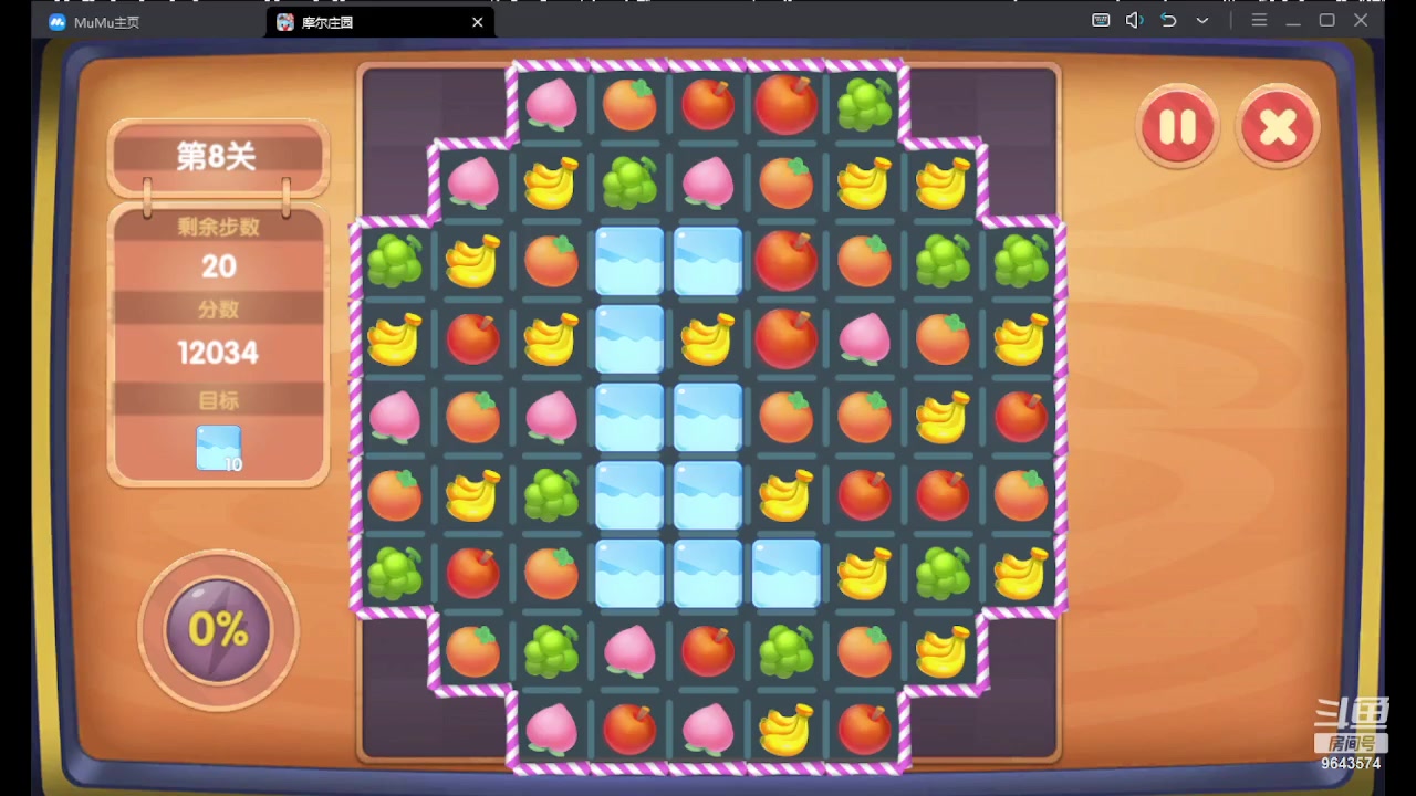 【2023-07-14 19点场】小强超爱玩：为了庄园冲鸭