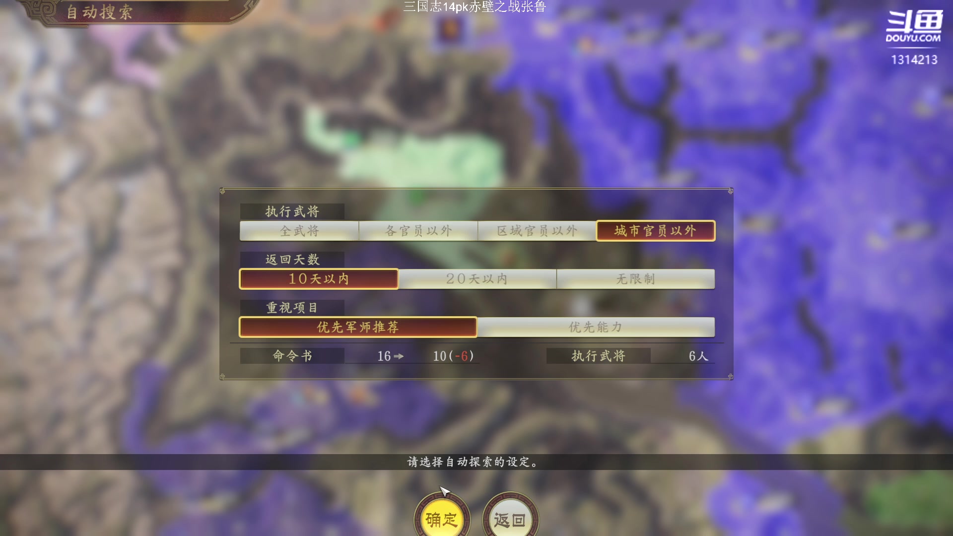 【2023-07-20 19点场】阿良林暦：快乐每一天~ 1314213