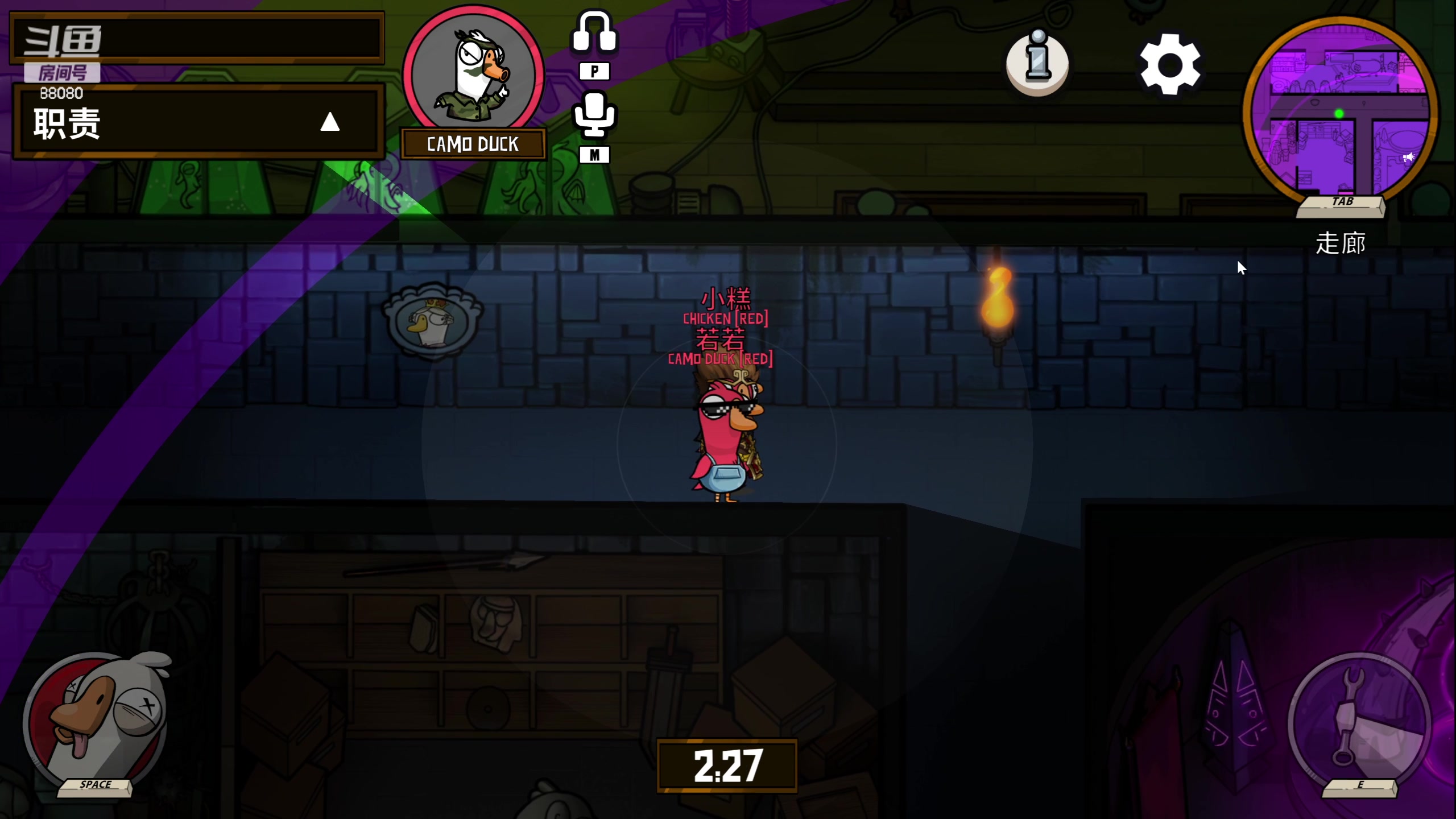 【2023-07-20 22点场】仙某某：神秘的直播间88080