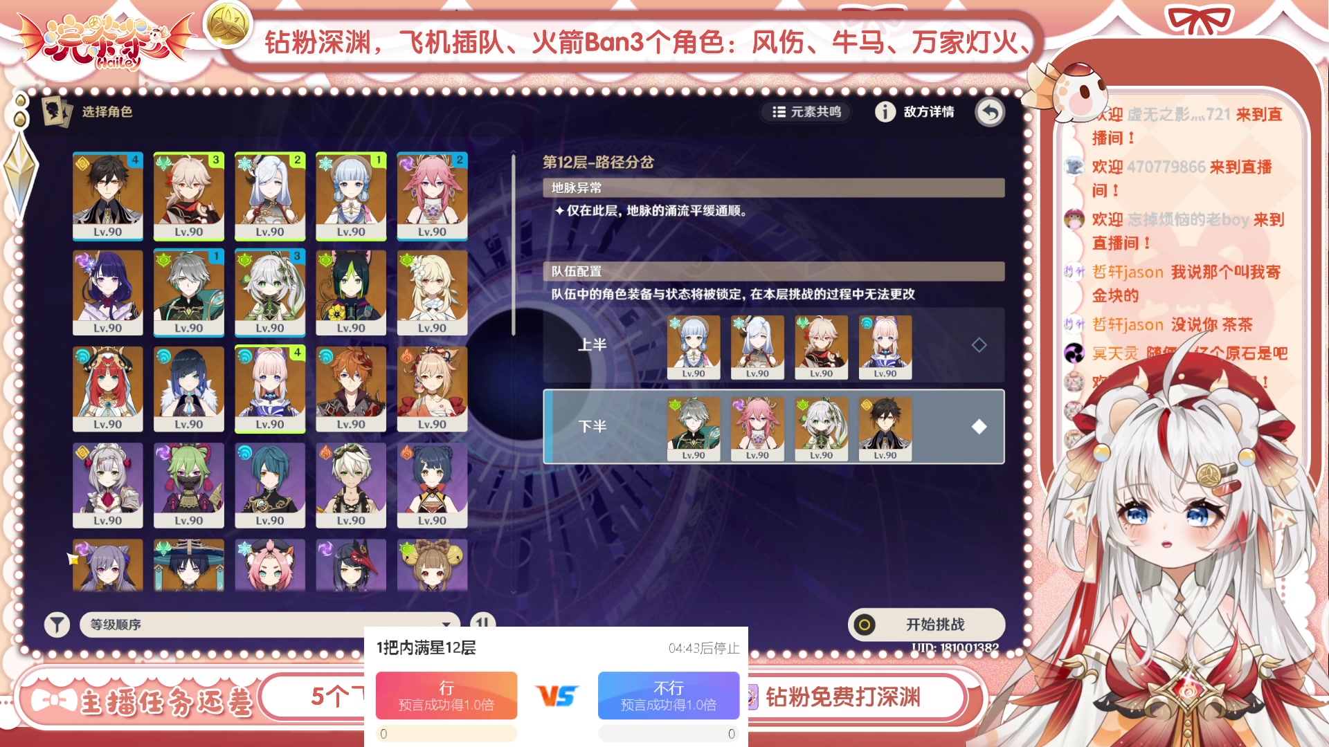 【2023-07-21 13点场】浣茶茶：萌新请进 姐姐带你