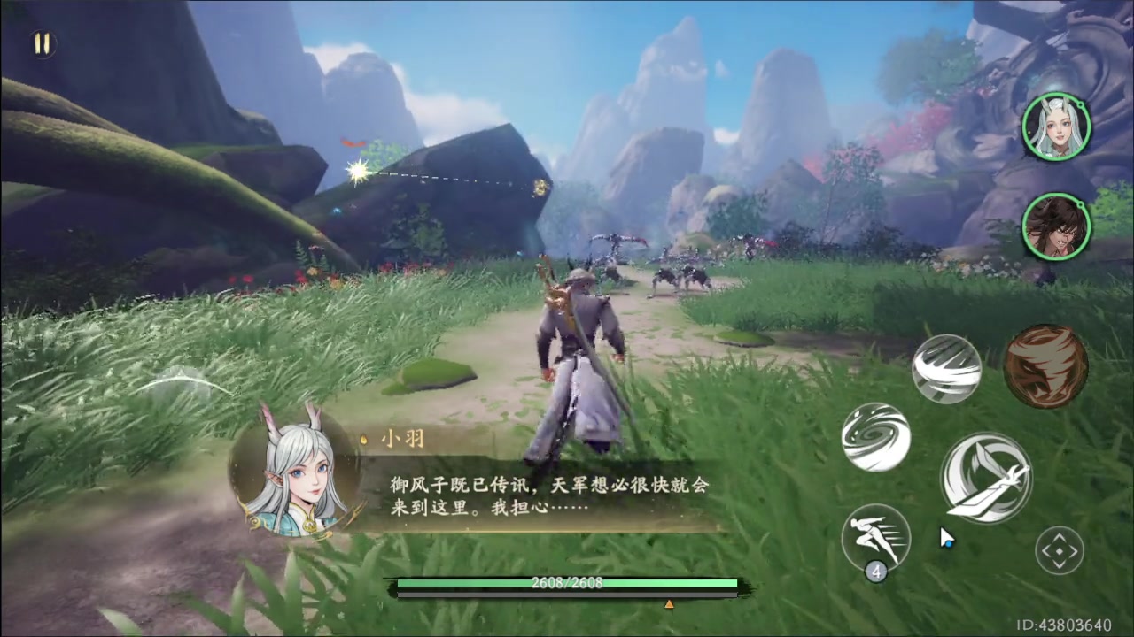 【2023-7-21 7点场】石头很会飞:快乐的国服大混