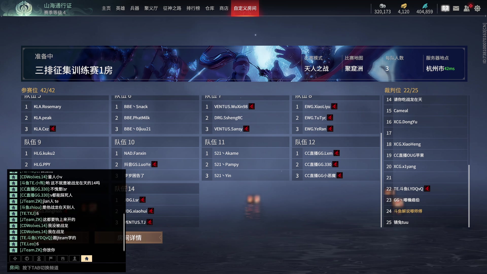 【2023-07-21 14点场】解说嘟师傅：【官方训练赛】顶级单人OB解说