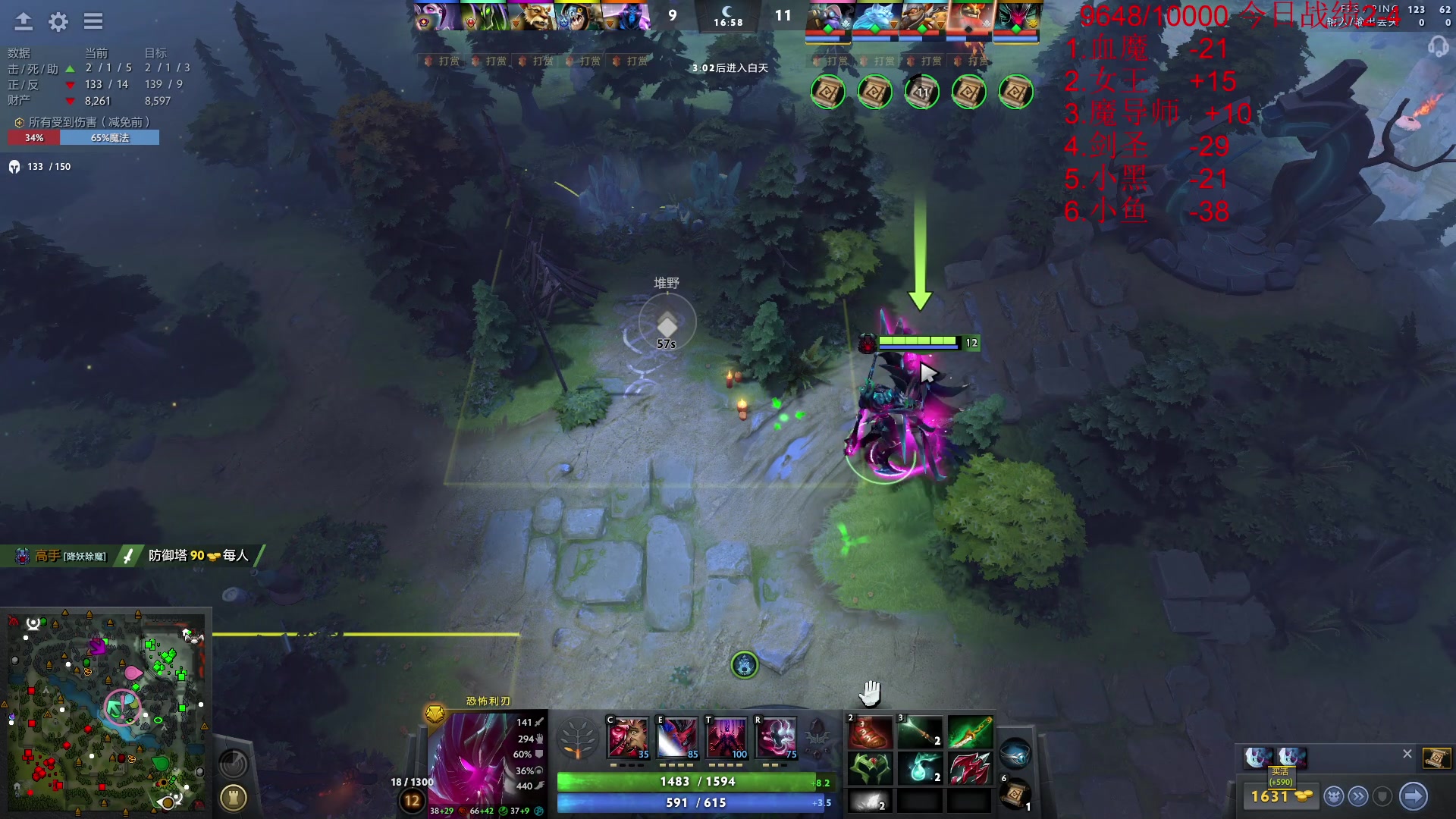 【2023-07-21 13点场】霸气虚幻哥1991：早上好哟！！！！73965！！