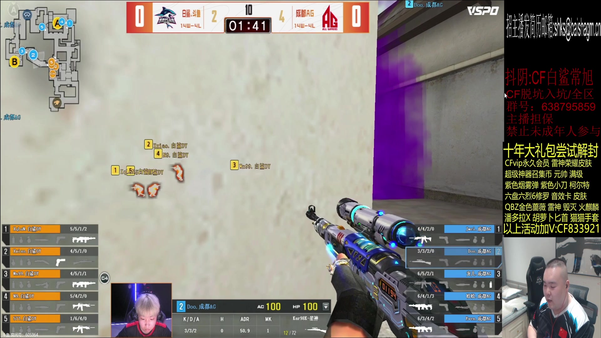 【2023-07-21 18点场】白鲨常旭DBQ：白鲨胜者组启动！