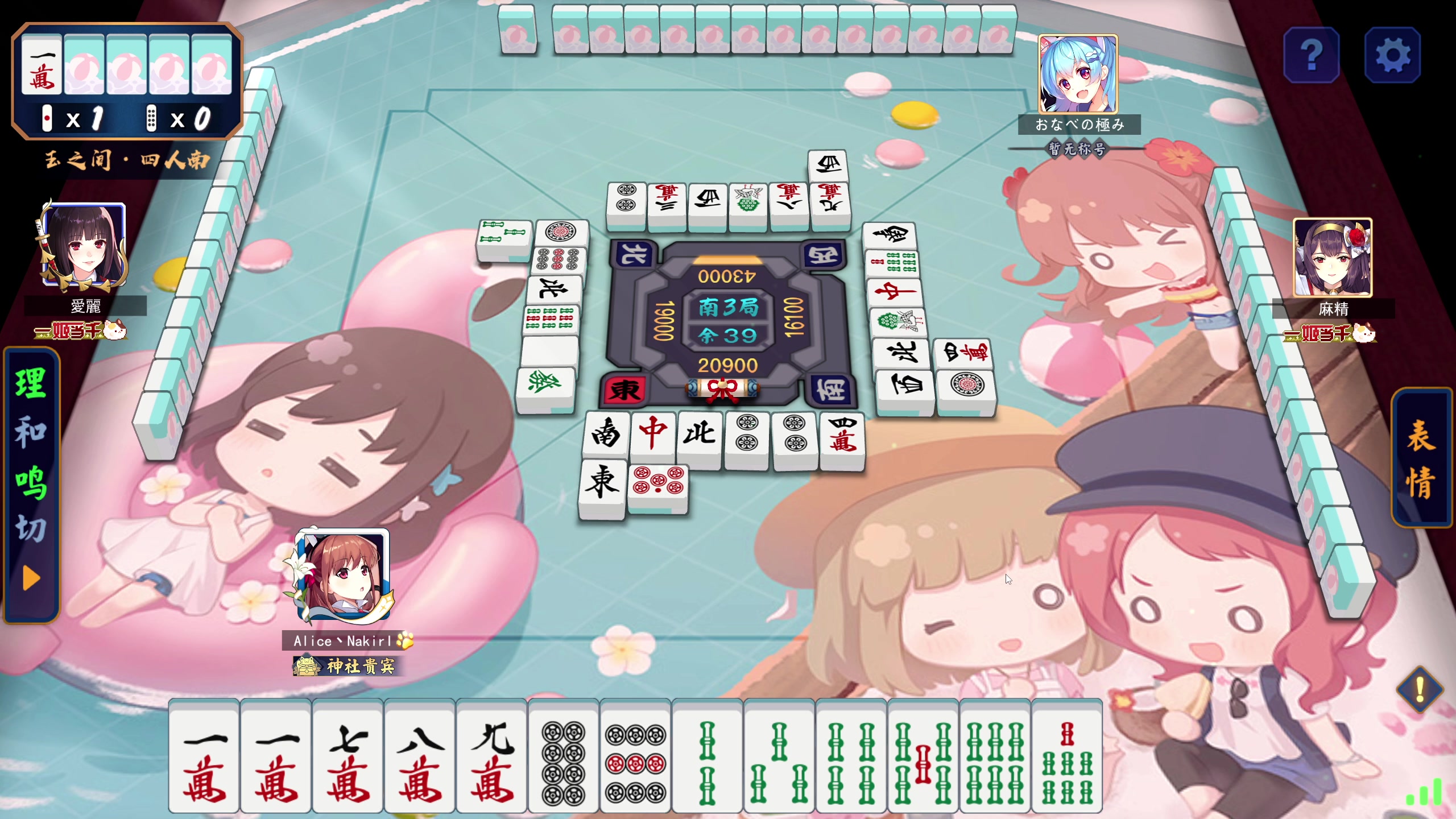 【2023-07-21 01点场】大Mu金仙丶：《大Mu的随缘直播间！》