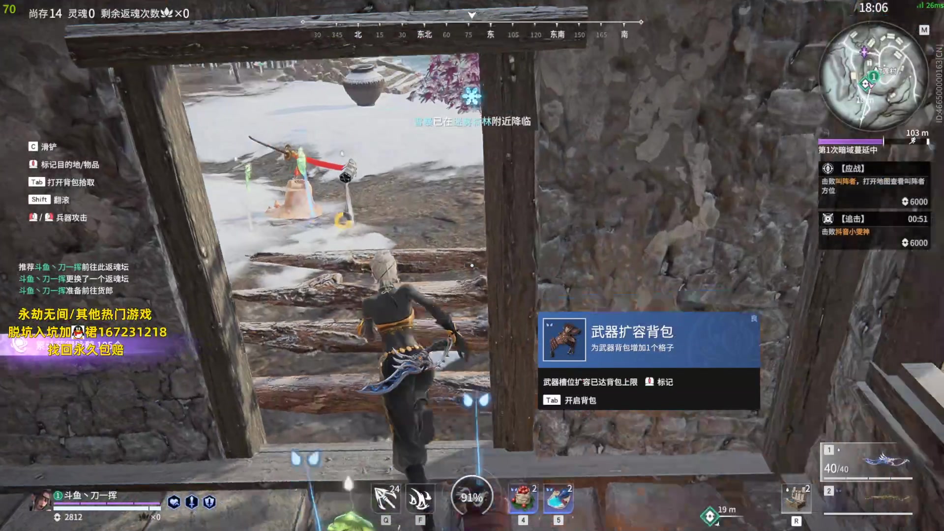 【2023-07-21 21点场】刀一挥趴一堆：单排冲修罗榜