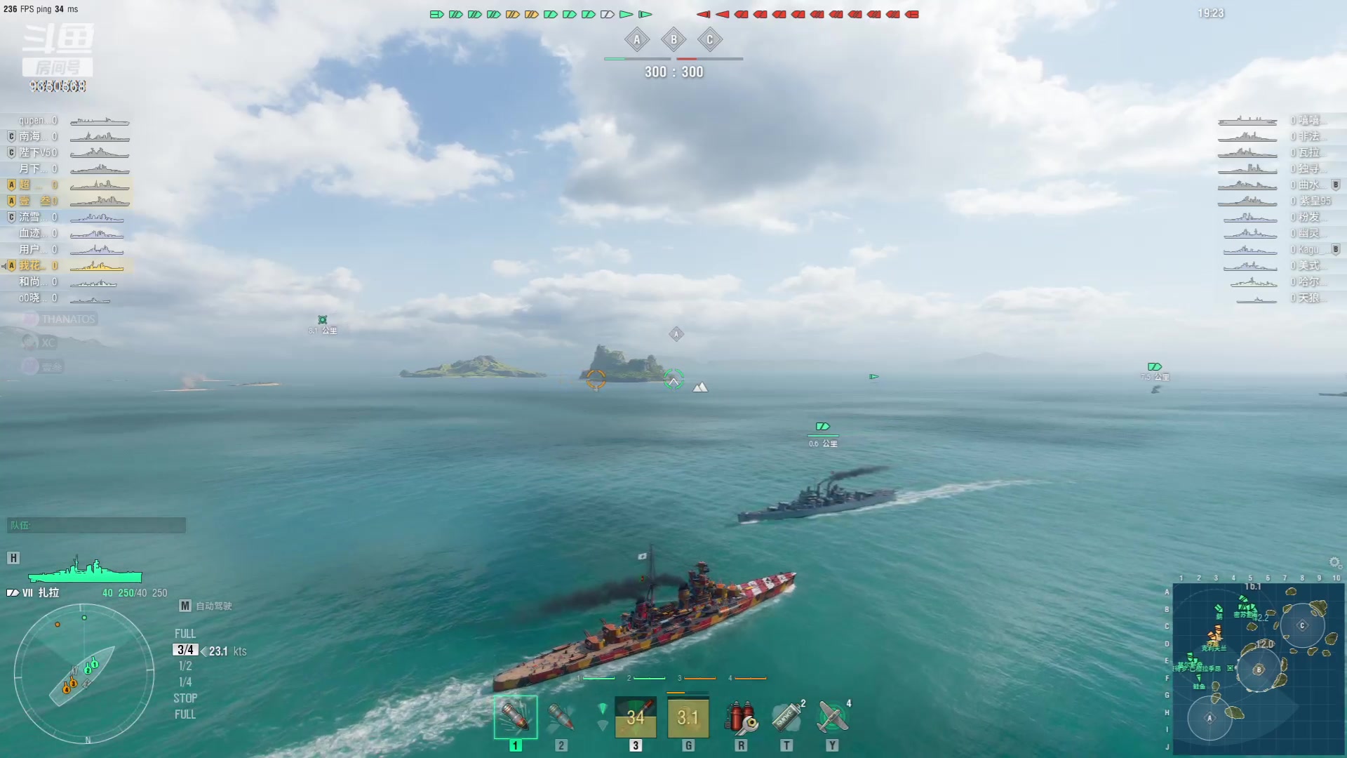 【2023-07-20 21点场】THANATOS0v0：我花开罢百花杀9350568