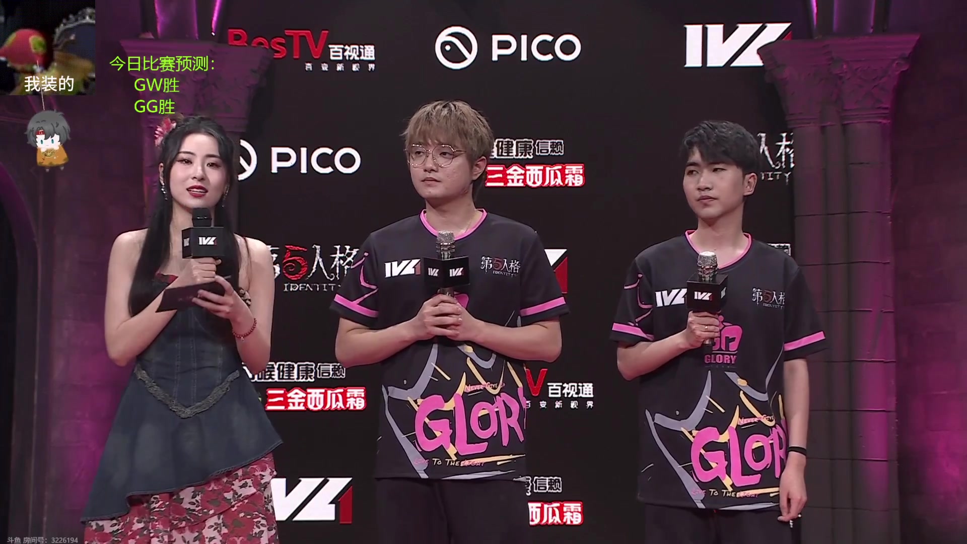 【2023-07-21 19点场】你超Q的：下午看IVL!!!!!!!