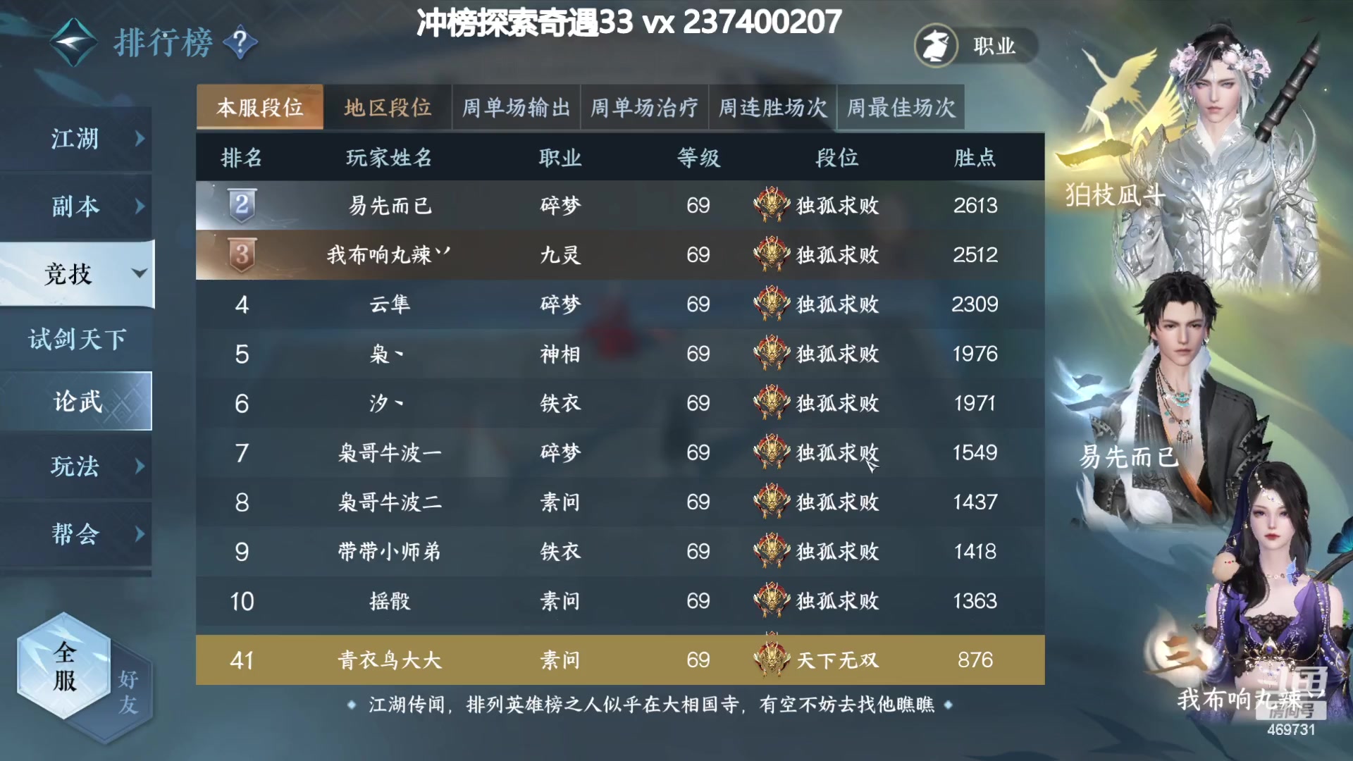 【2023-07-21 18点场】酸酸酸奶君：【呆猪】爆锤求败！