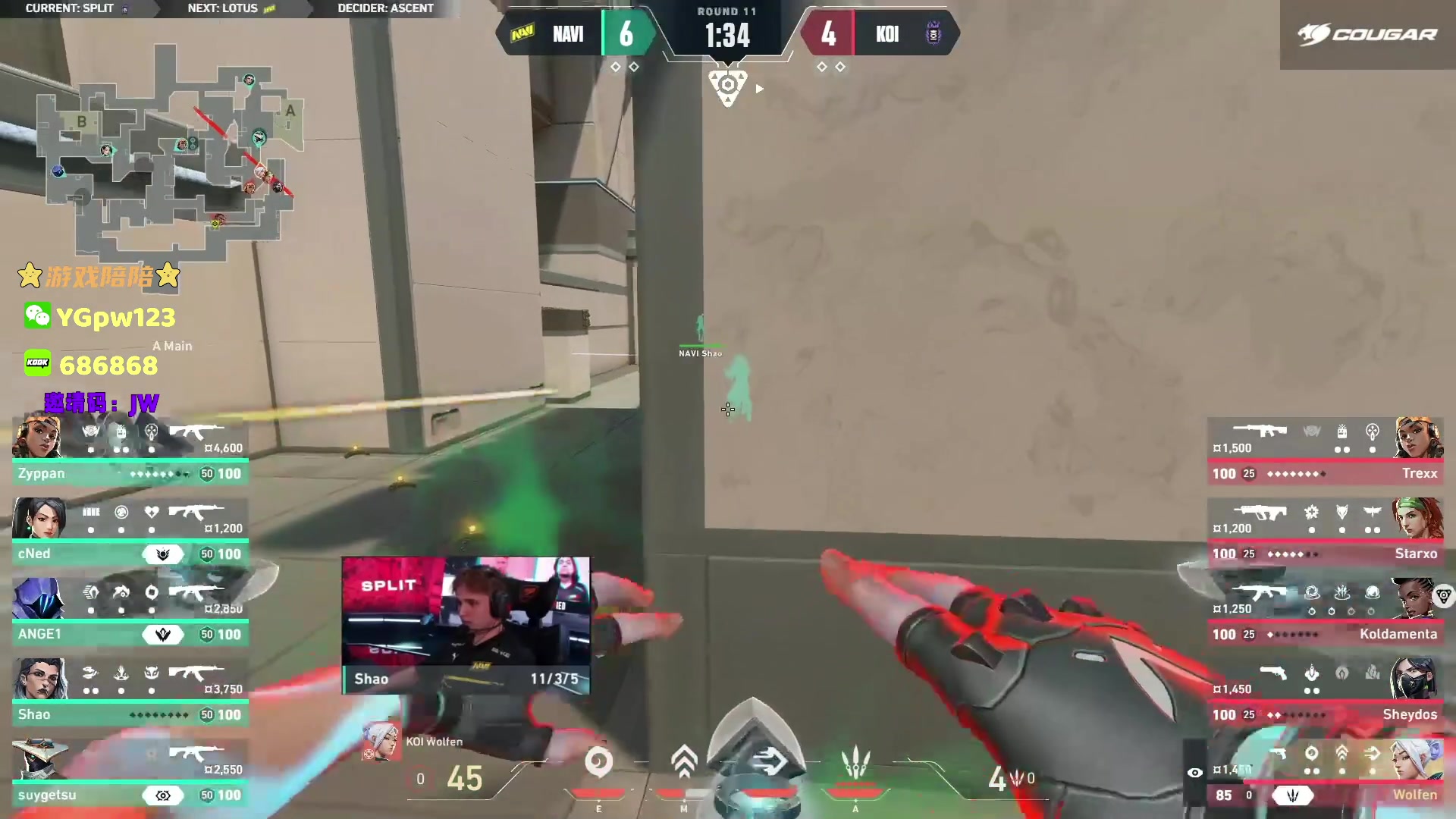 【2023-07-20 22点场】CSGO解说伟伟：欧洲最后机会NAVI VS KOI