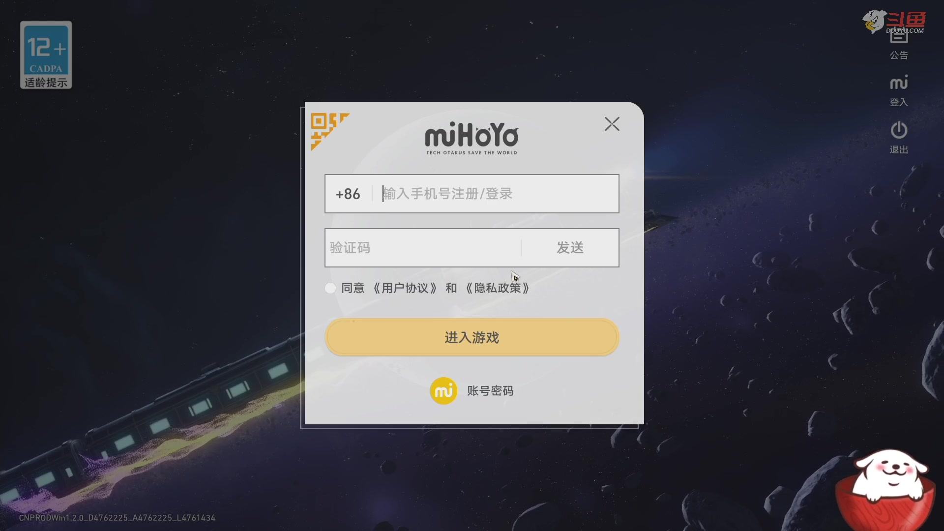 【2023-07-21 17点场】Aby叔叔：[星铁]养成指导员阿叔！新版本来辣