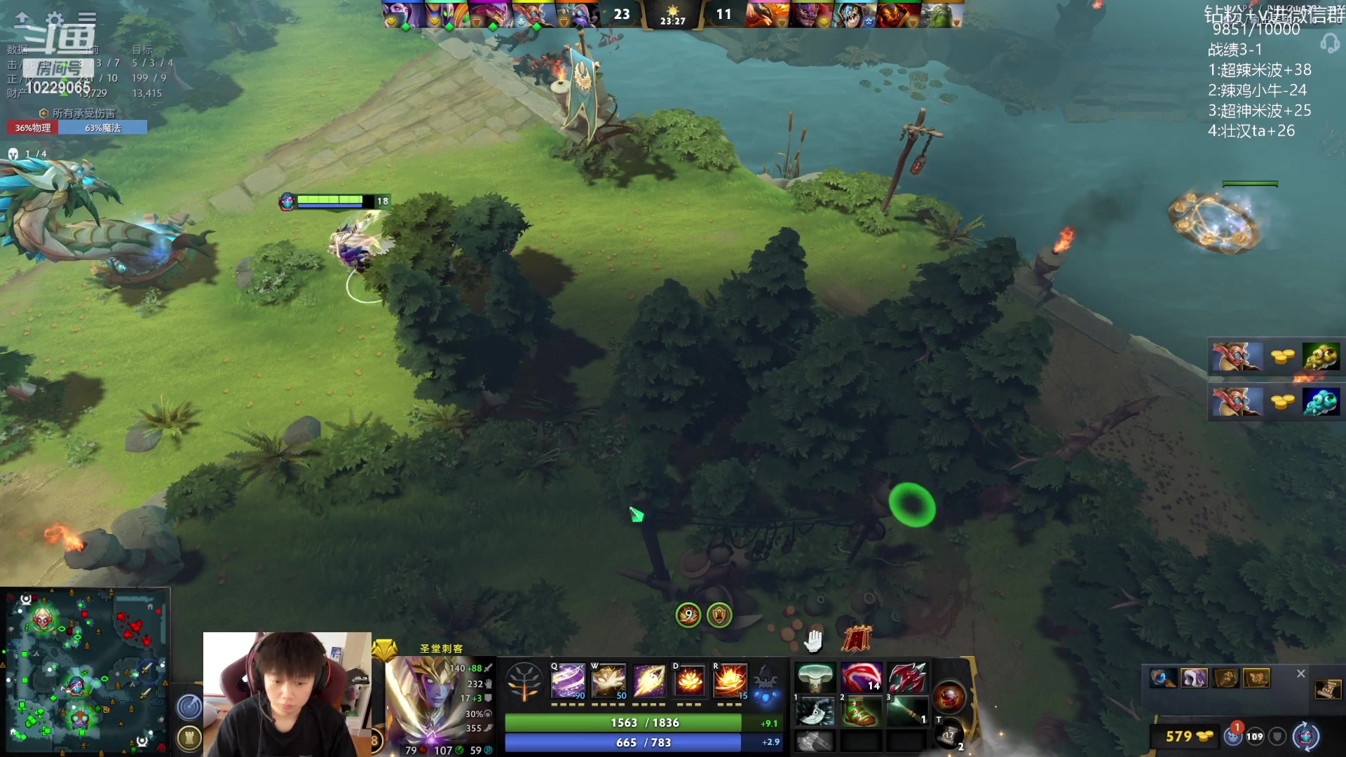 【2023-07-21 15点场】艾斯yoona：yoona:单排重回1w！