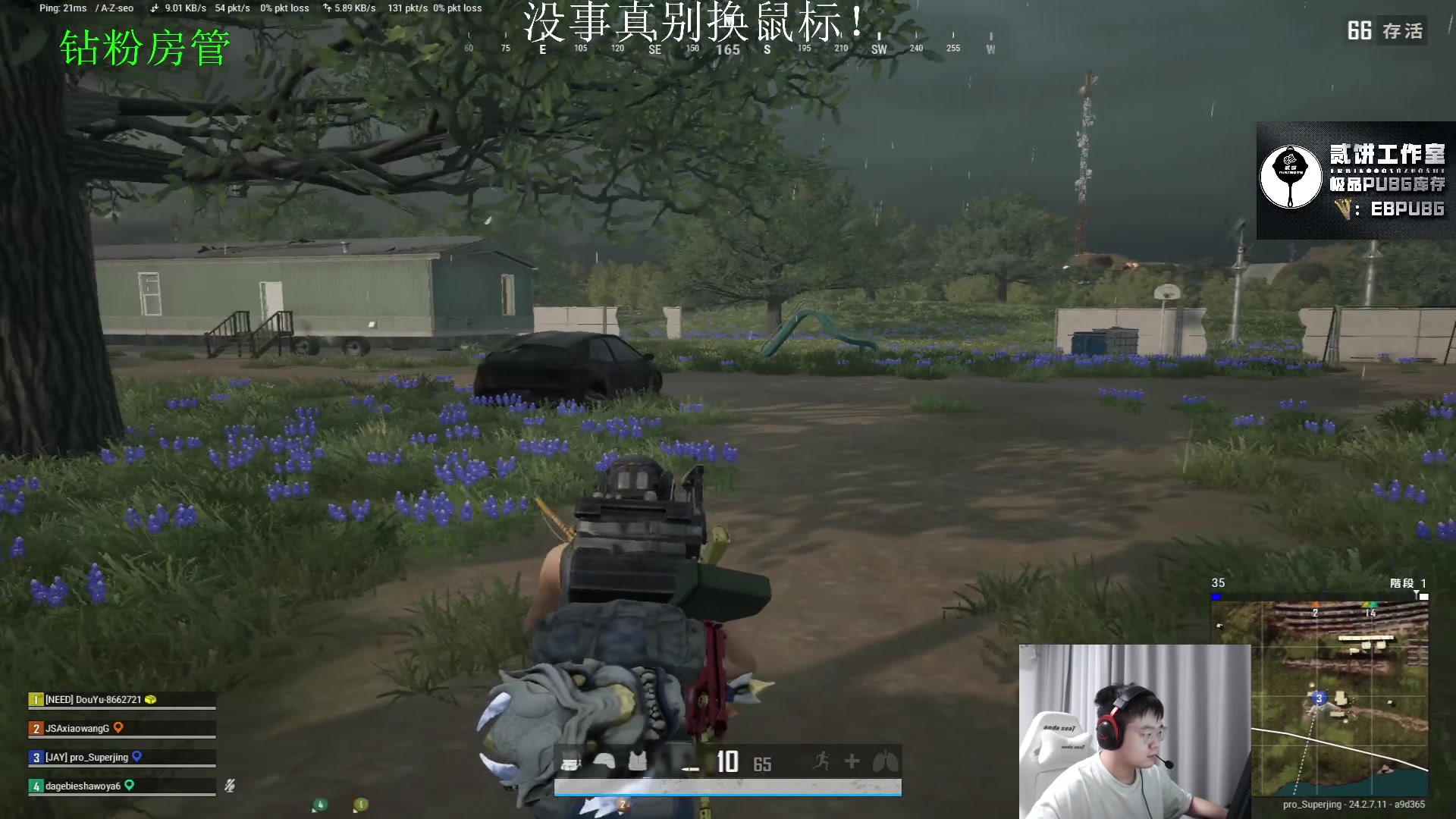 【2023-07-21 00点场】067QAQ：没招了不播咋整啊！