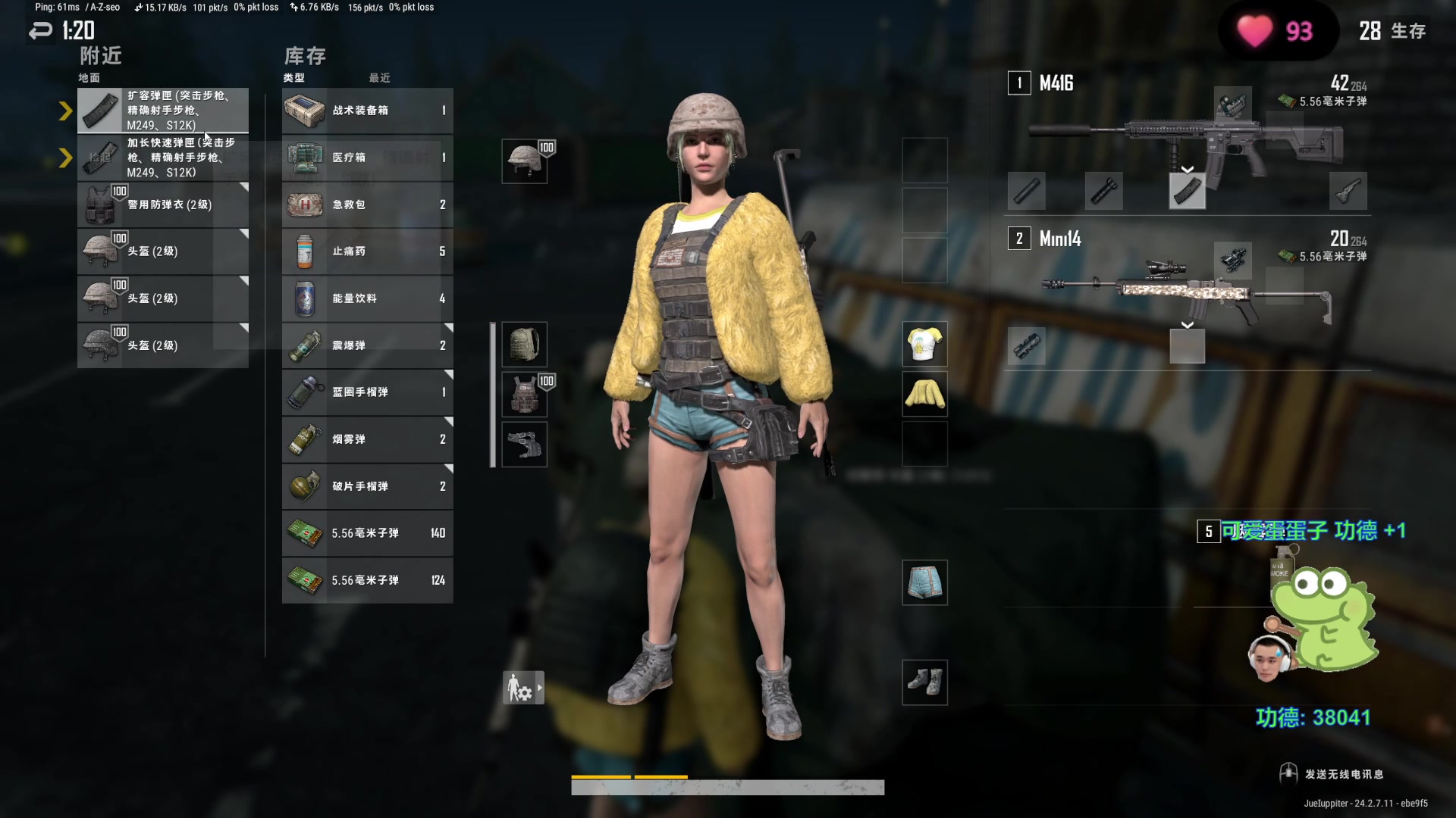 【2023-07-21 01点场】DYG萧玦：巅峰第6冲第一