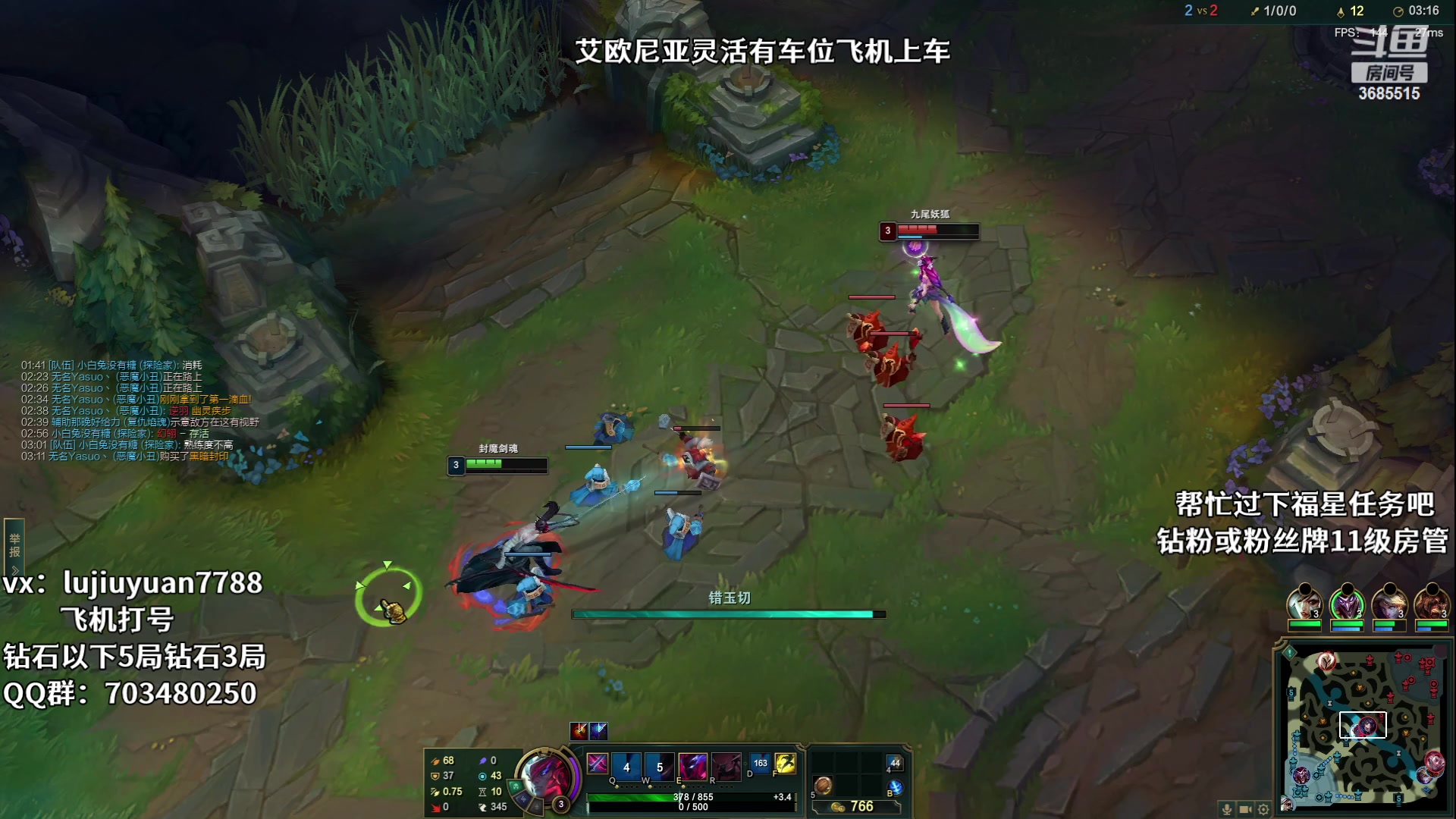 【2023-07-15 00点场】陆久渊永恩：绝活永恩在线教学打号