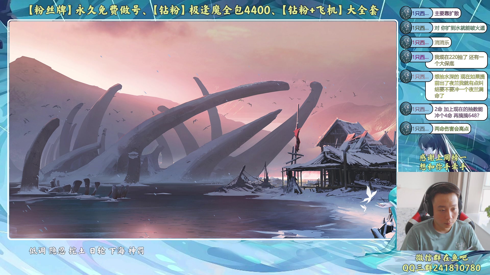 【2023-07-21 17点场】血墨丶：【墨哥】全能做号king