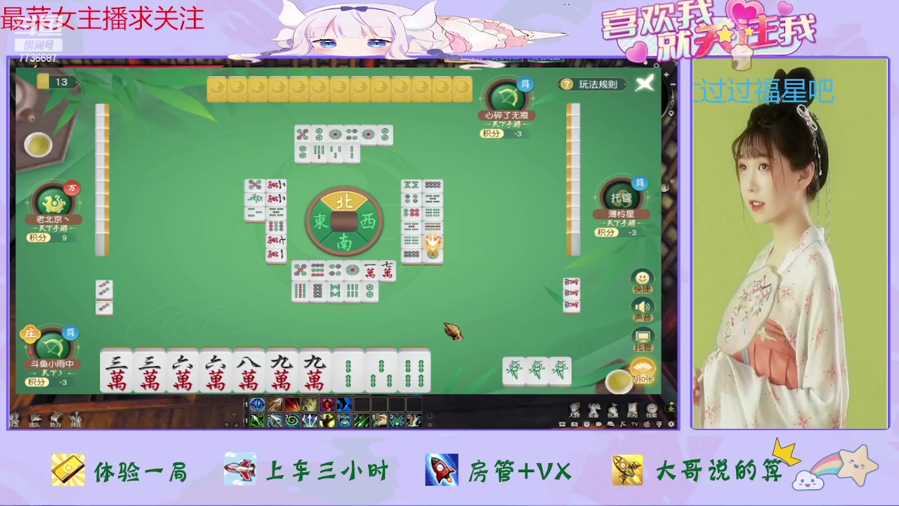 【2023-07-21 13点场】停留在雨中Cium：天下贰来了哦