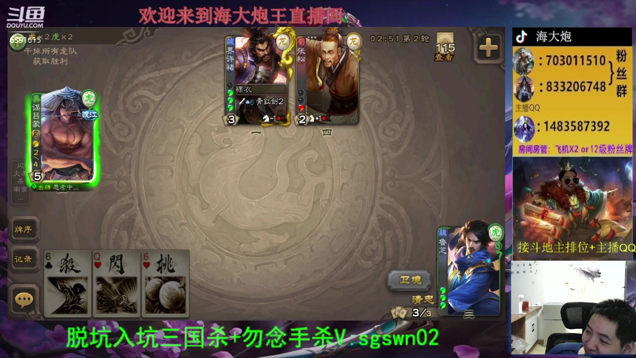 【2023-07-20 20点场】海大炮王o：排位双排上分