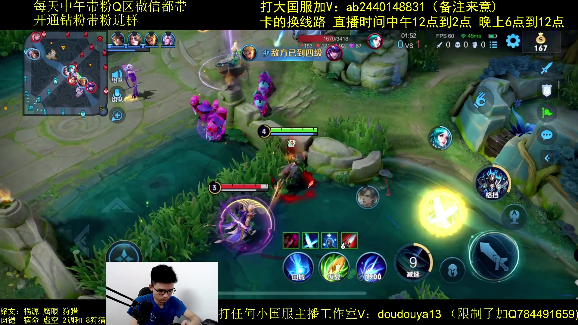 【2023-07-21 13点场】为输出铠证明的南瓜：国1铠  带粉乱杀上荣耀