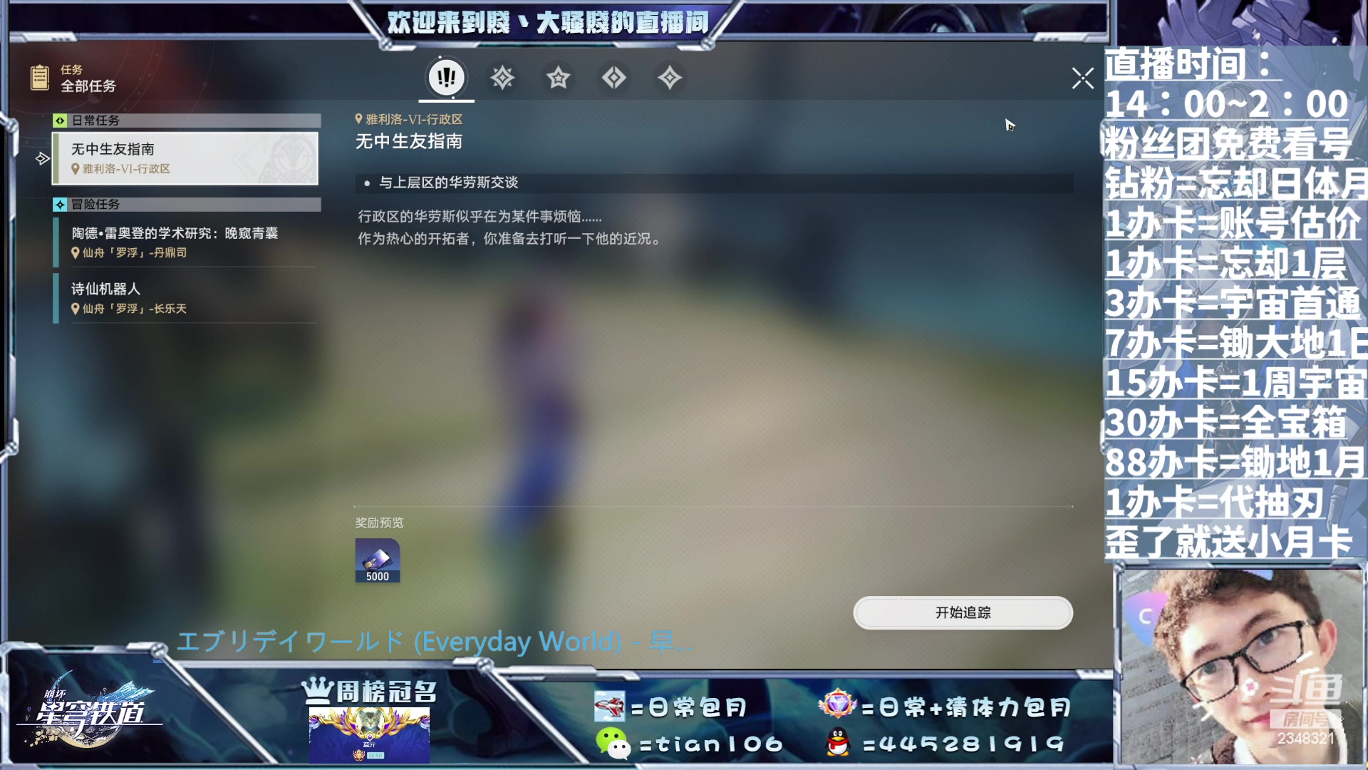 【2023-07-20 21点场】賤丶大骚賤：1.2专业又全能，等你来！