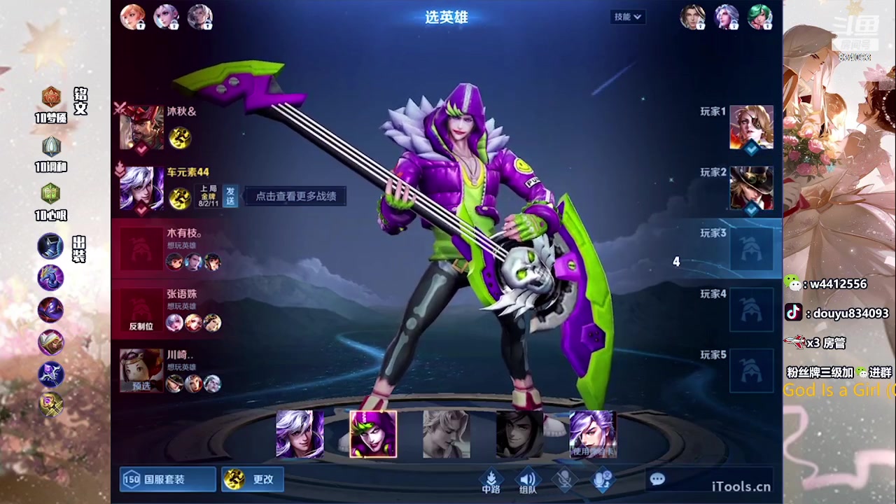 【2023-07-21 16点场】小飞Avery：国服小乔：小乔小乔小乔哦