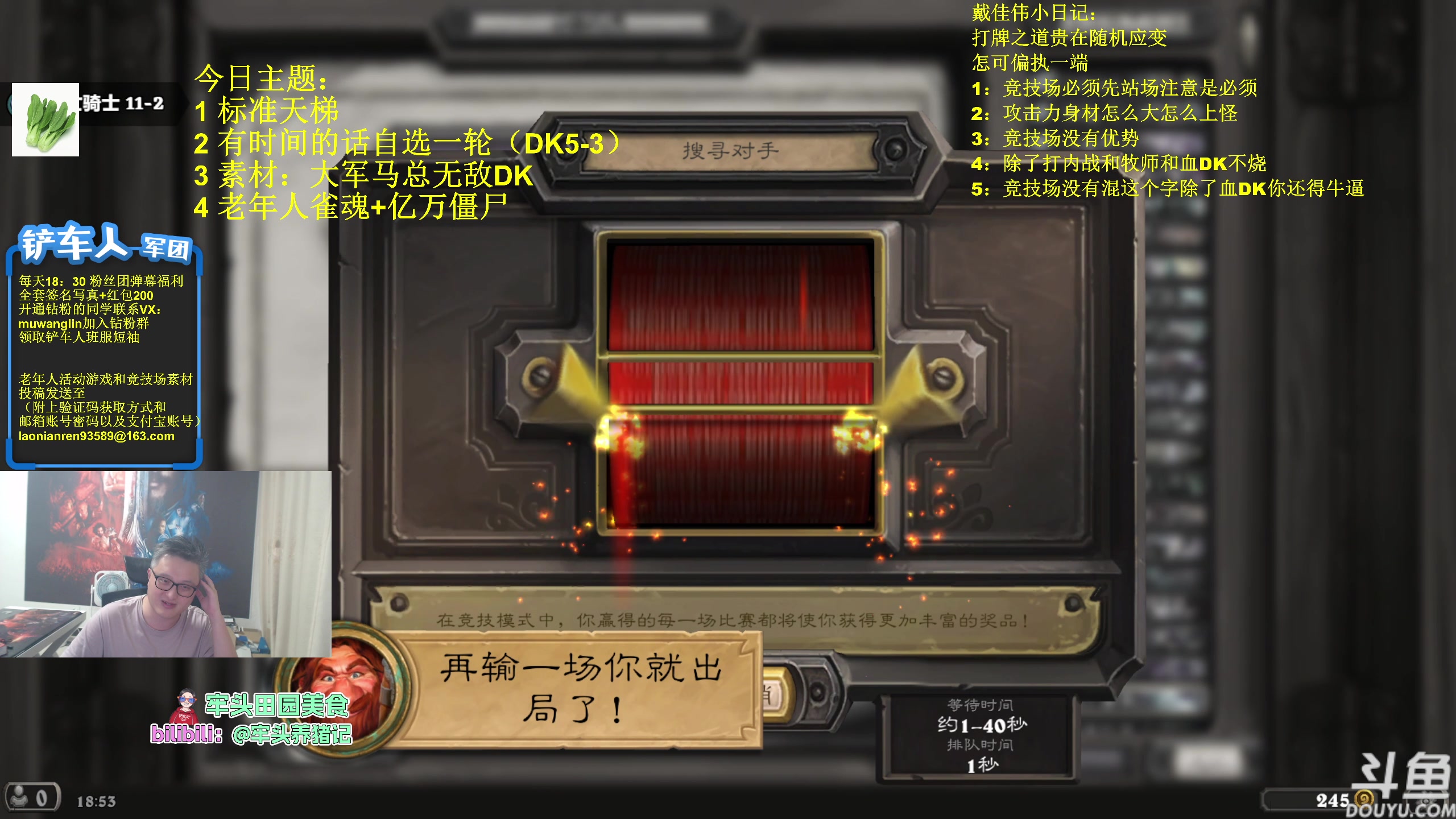 【2023-07-21 18点场】异灵术老师：异灵术：开心快乐93589