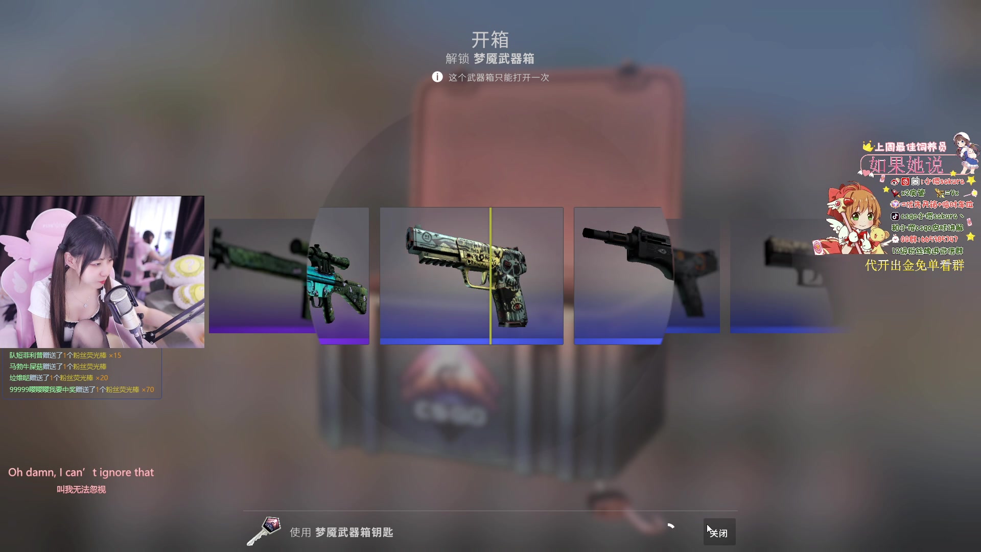 【2023-07-20 22点场】小樱sakura灬：【小樱】FAZE VS LQ BO3